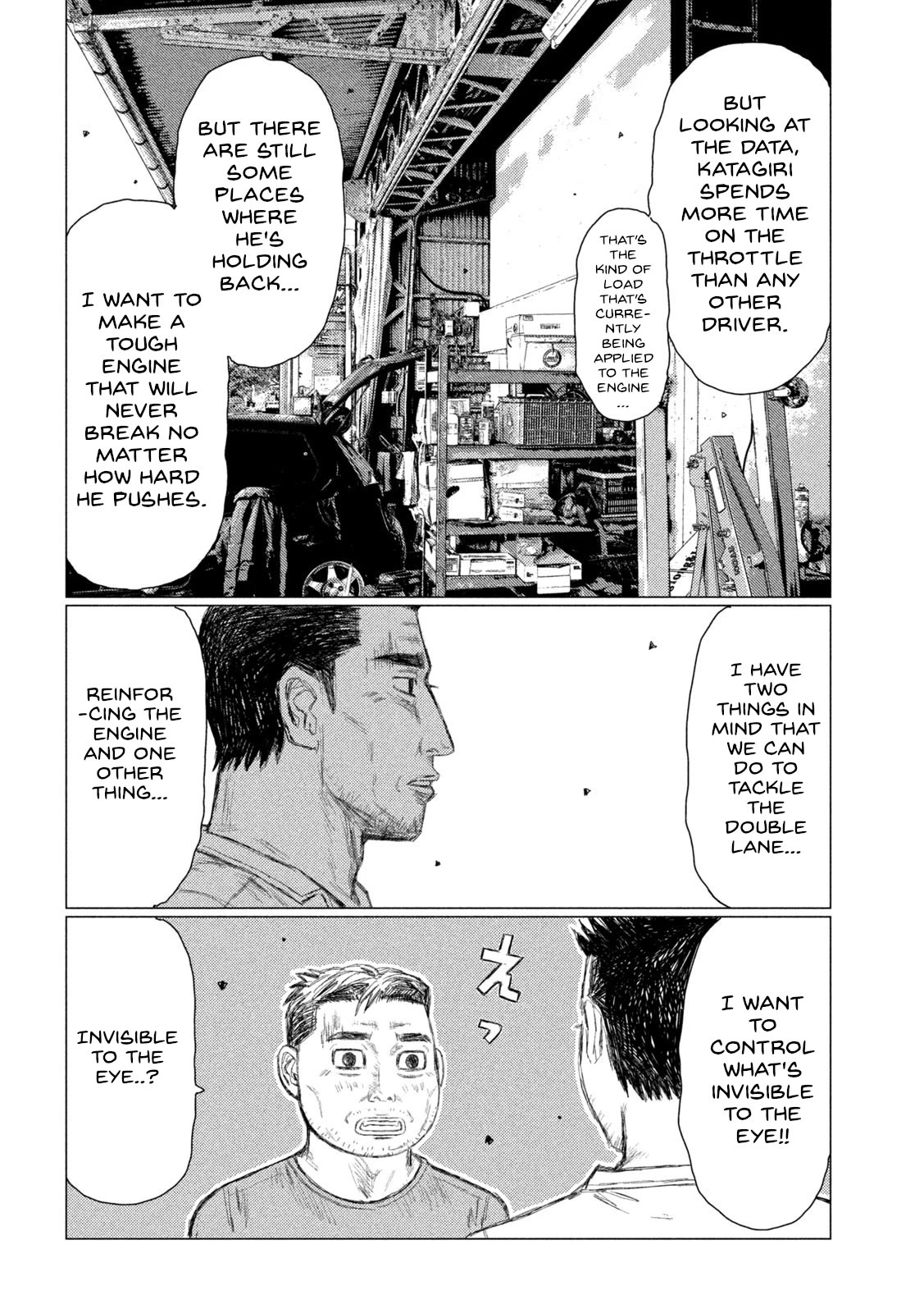 MF Ghost Chapter 143 page 9 - Chapter 143: Summer has come!