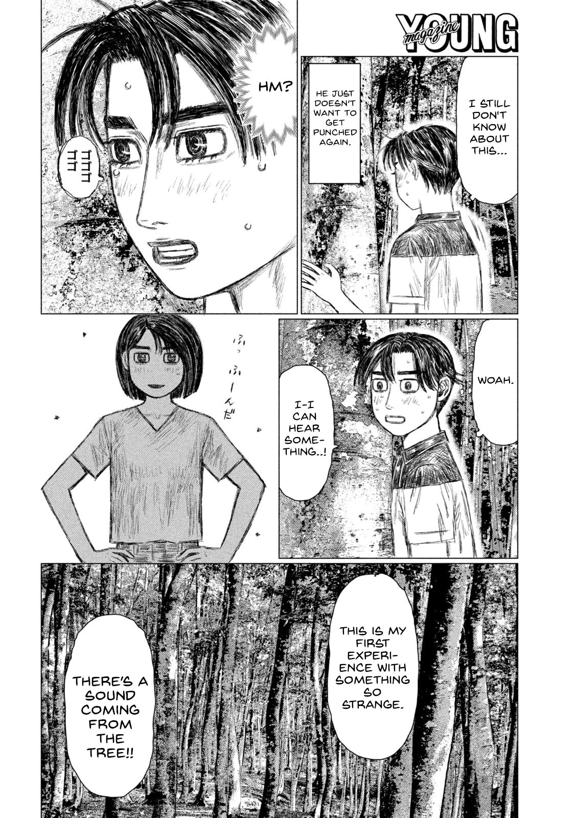 MF Ghost Chapter 144 page 14 - Chapter 144: Beech Tree