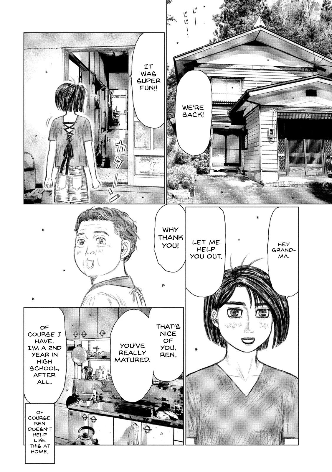 MF Ghost Chapter 144 page 16 - Chapter 144: Beech Tree