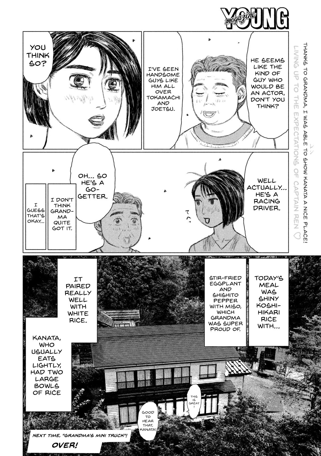 MF Ghost Chapter 144 page 18 - Chapter 144: Beech Tree