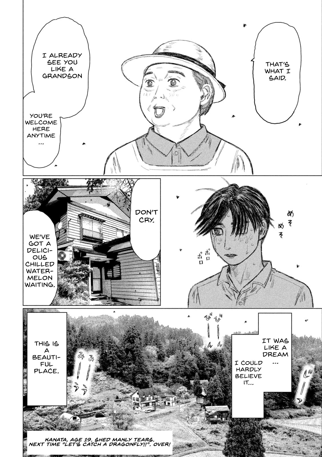 MF Ghost Chapter 145 page 16 - Chapter 145: Grandma's Mini Truck