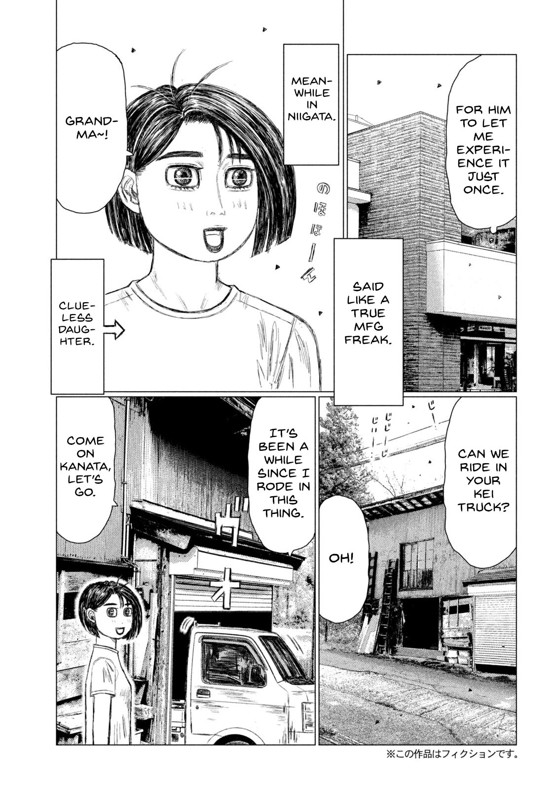 MF Ghost Chapter 145 page 3 - Chapter 145: Grandma's Mini Truck