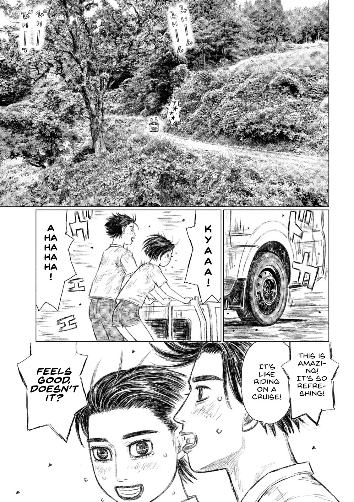MF Ghost Chapter 145 page 5 - Chapter 145: Grandma's Mini Truck