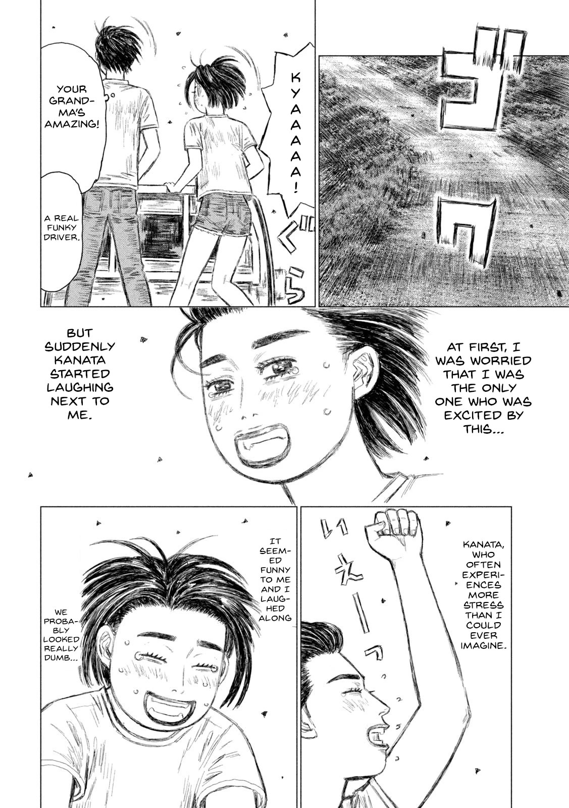 MF Ghost Chapter 145 page 6 - Chapter 145: Grandma's Mini Truck