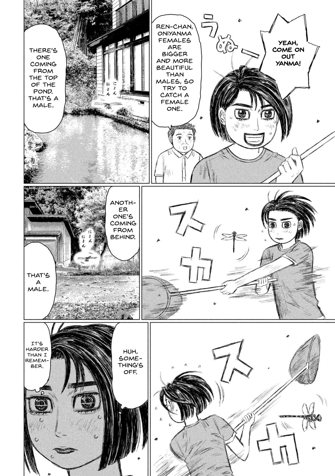 MF Ghost Chapter 146 page 10 - Chapter 146: Let's Catch a Dragonfly!