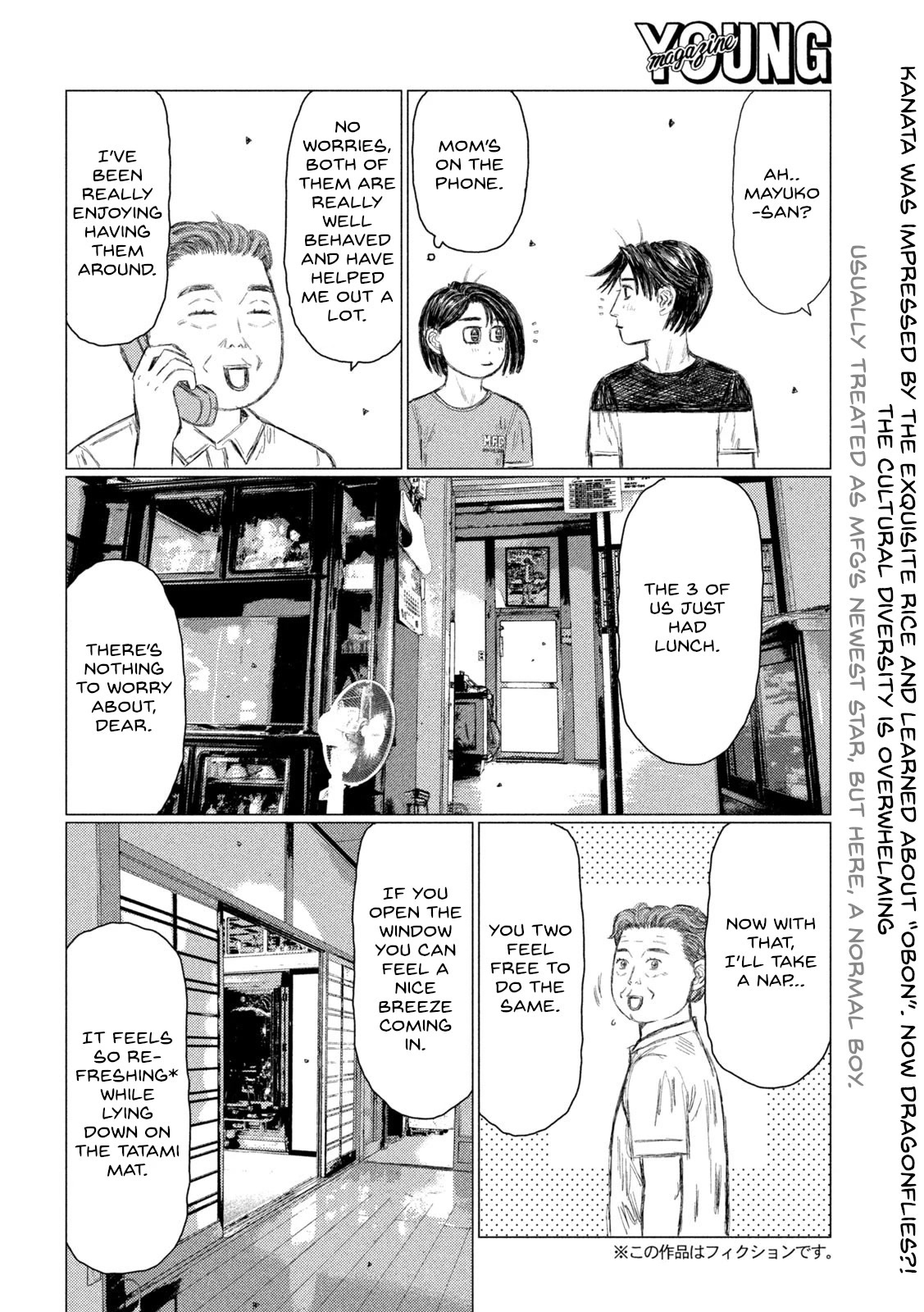 MF Ghost Chapter 146 page 2 - Chapter 146: Let's Catch a Dragonfly!