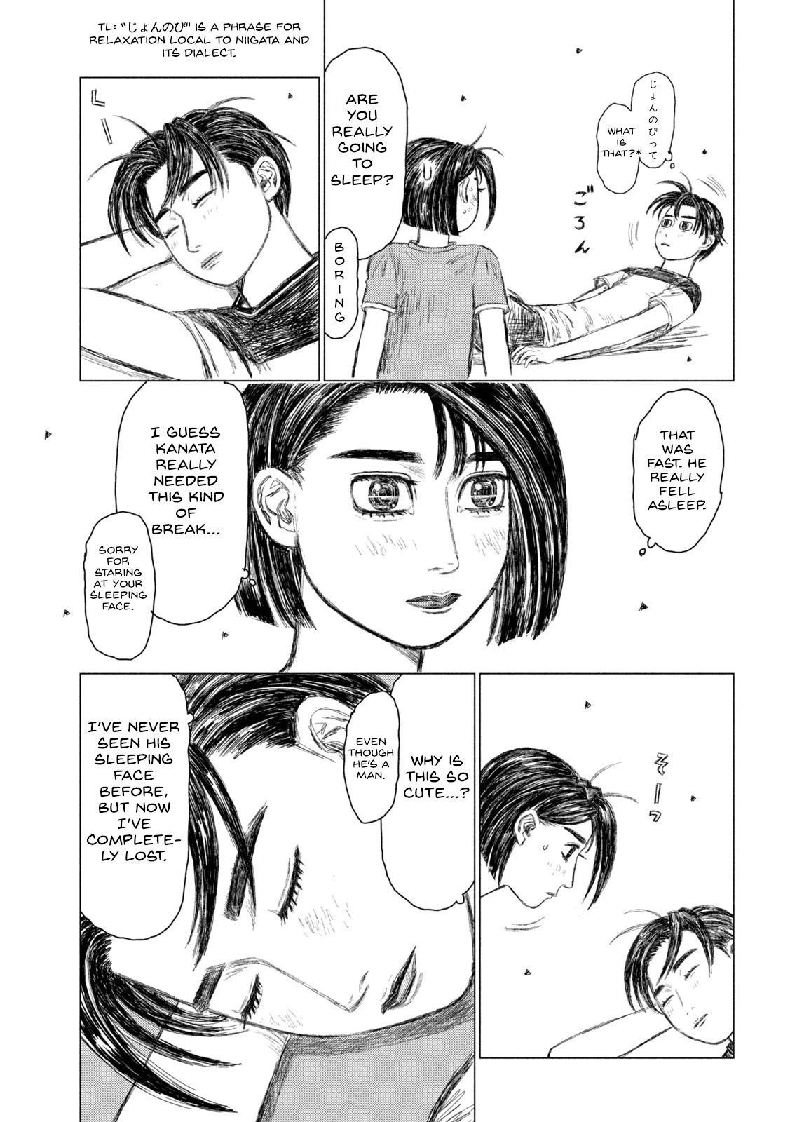 MF Ghost Chapter 146 page 3 - Chapter 146: Let's Catch a Dragonfly!