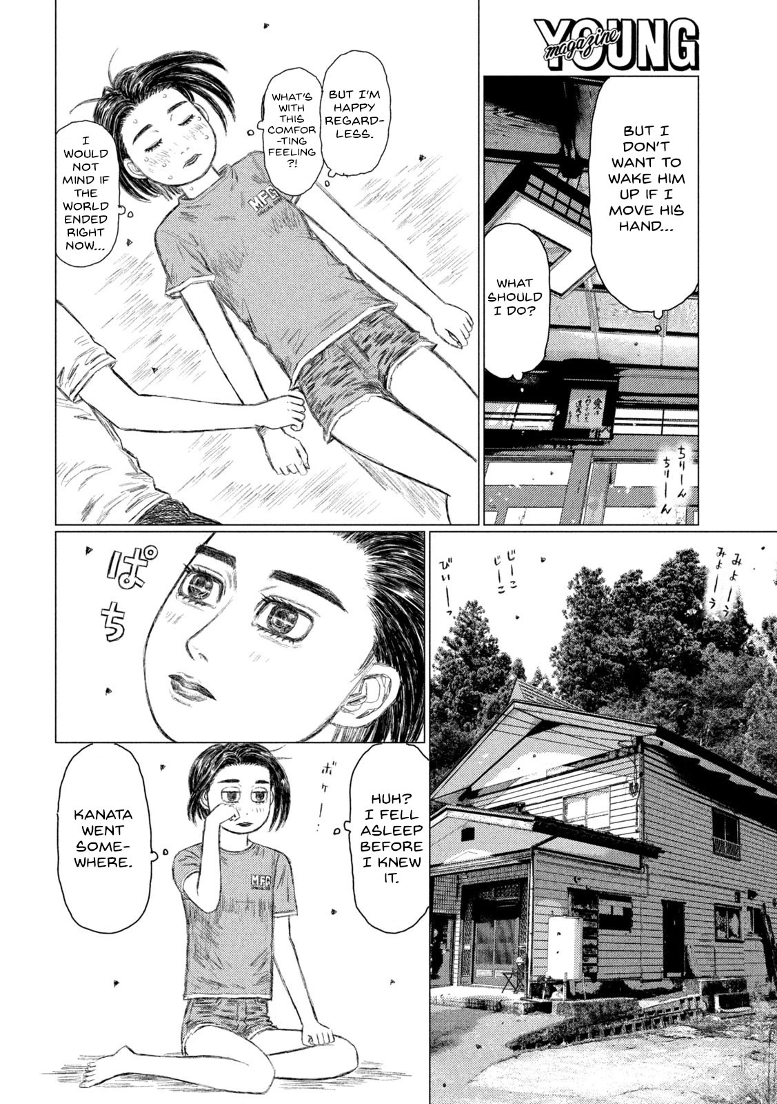 MF Ghost Chapter 146 page 6 - Chapter 146: Let's Catch a Dragonfly!