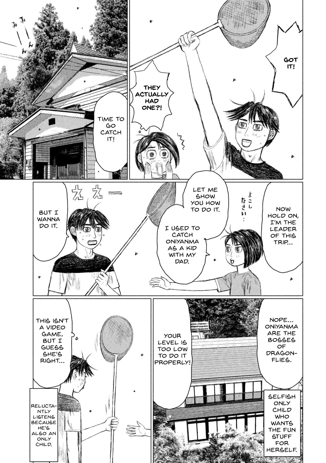 MF Ghost Chapter 146 page 9 - Chapter 146: Let's Catch a Dragonfly!