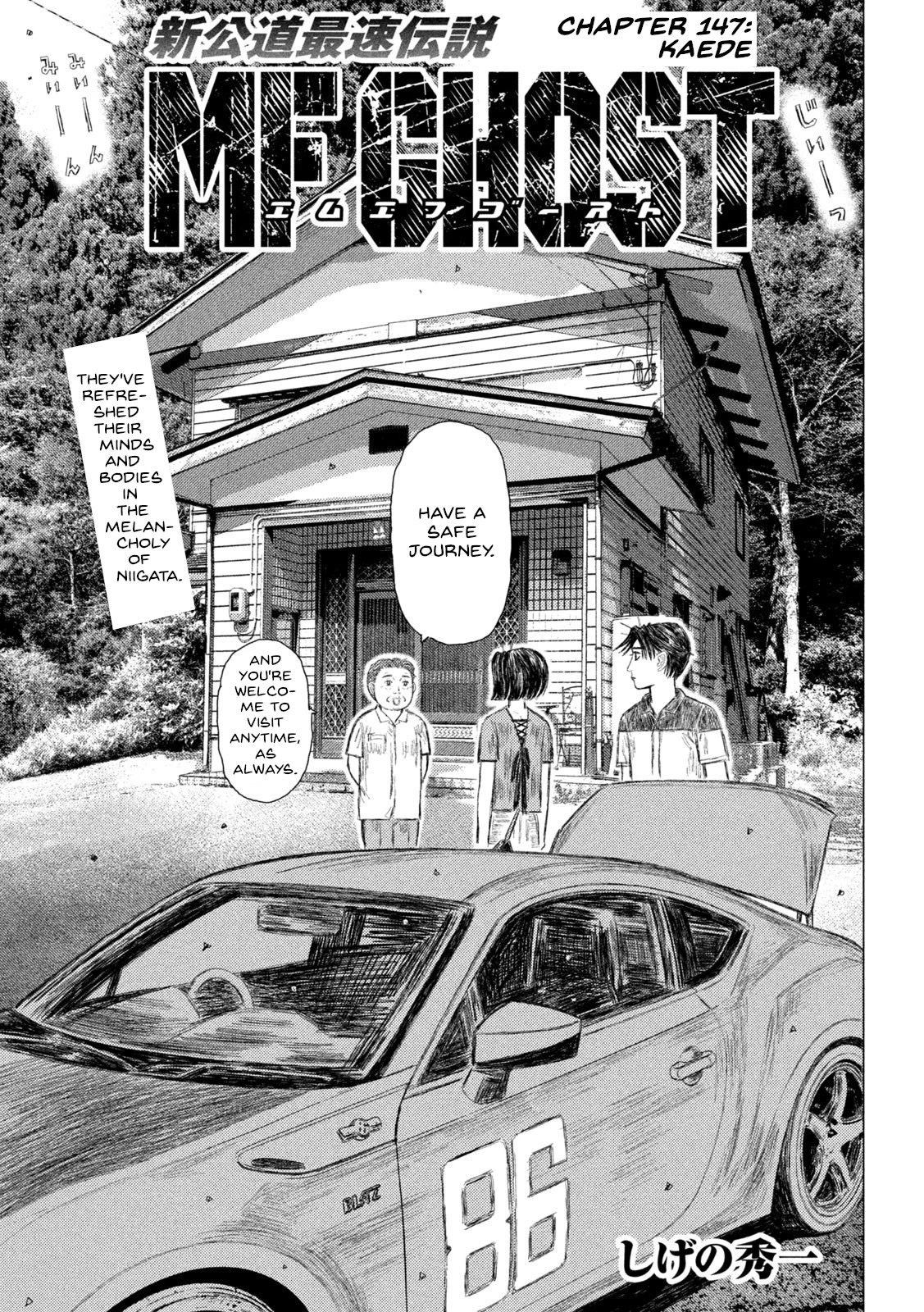 MF Ghost Chapter 147 page 1 - Chapter 147: Kaede