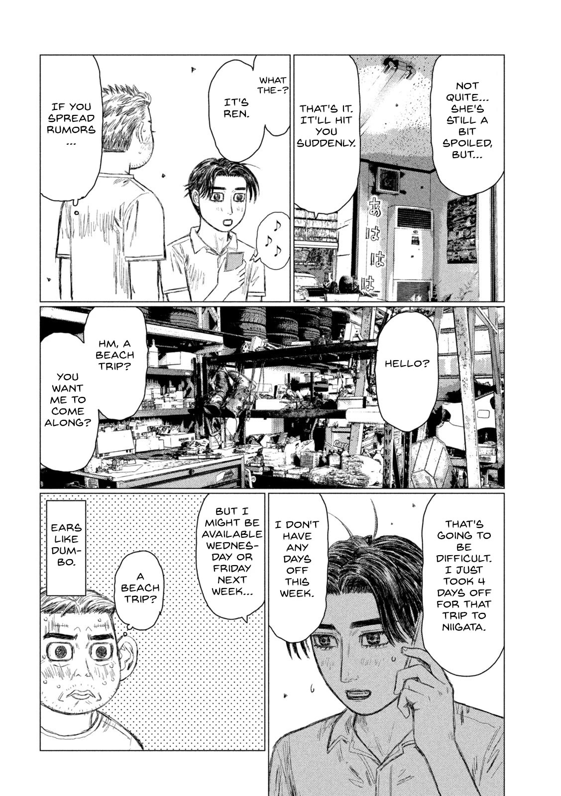 MF Ghost Chapter 147 page 14 - Chapter 147: Kaede