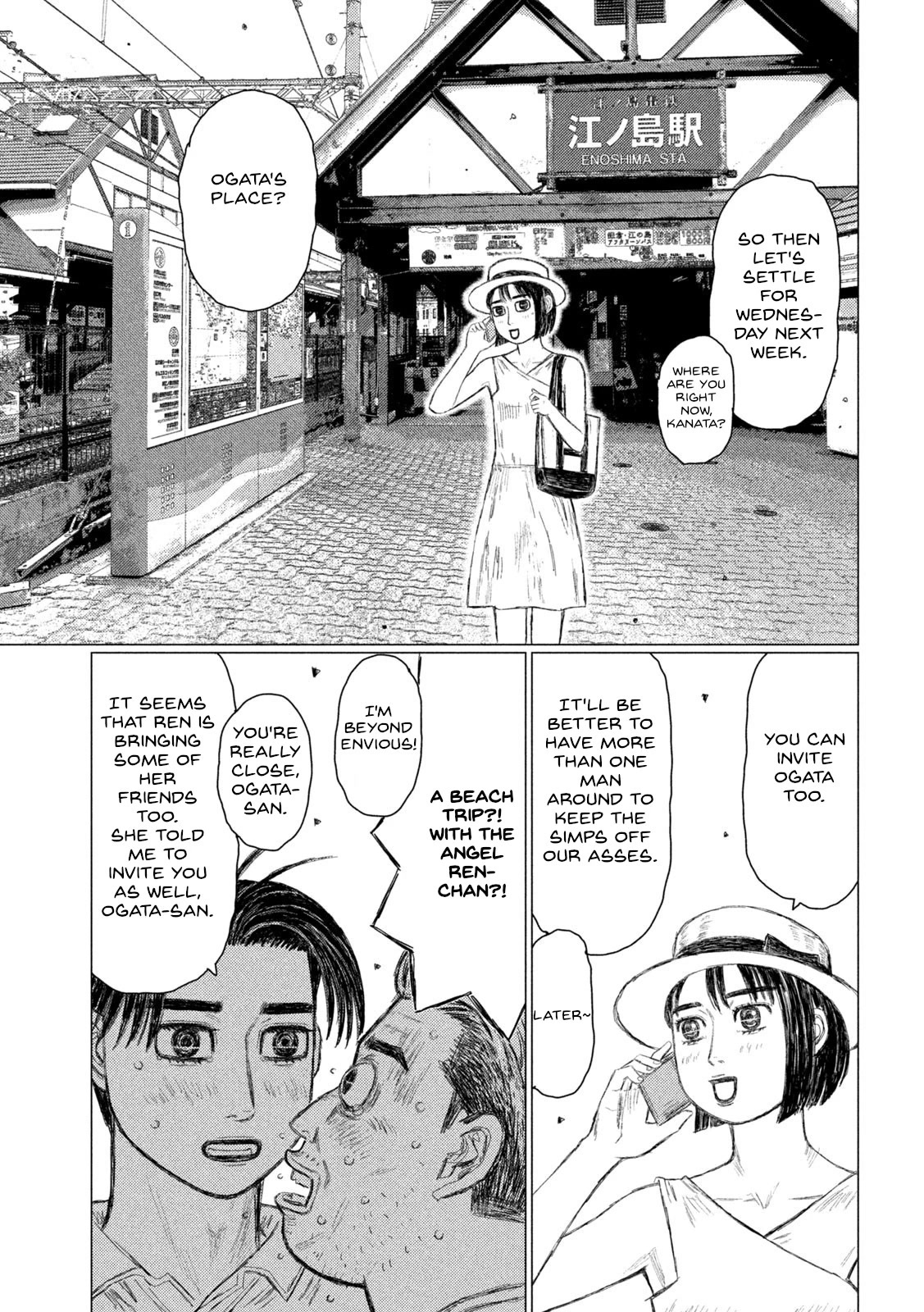 MF Ghost Chapter 147 page 15 - Chapter 147: Kaede