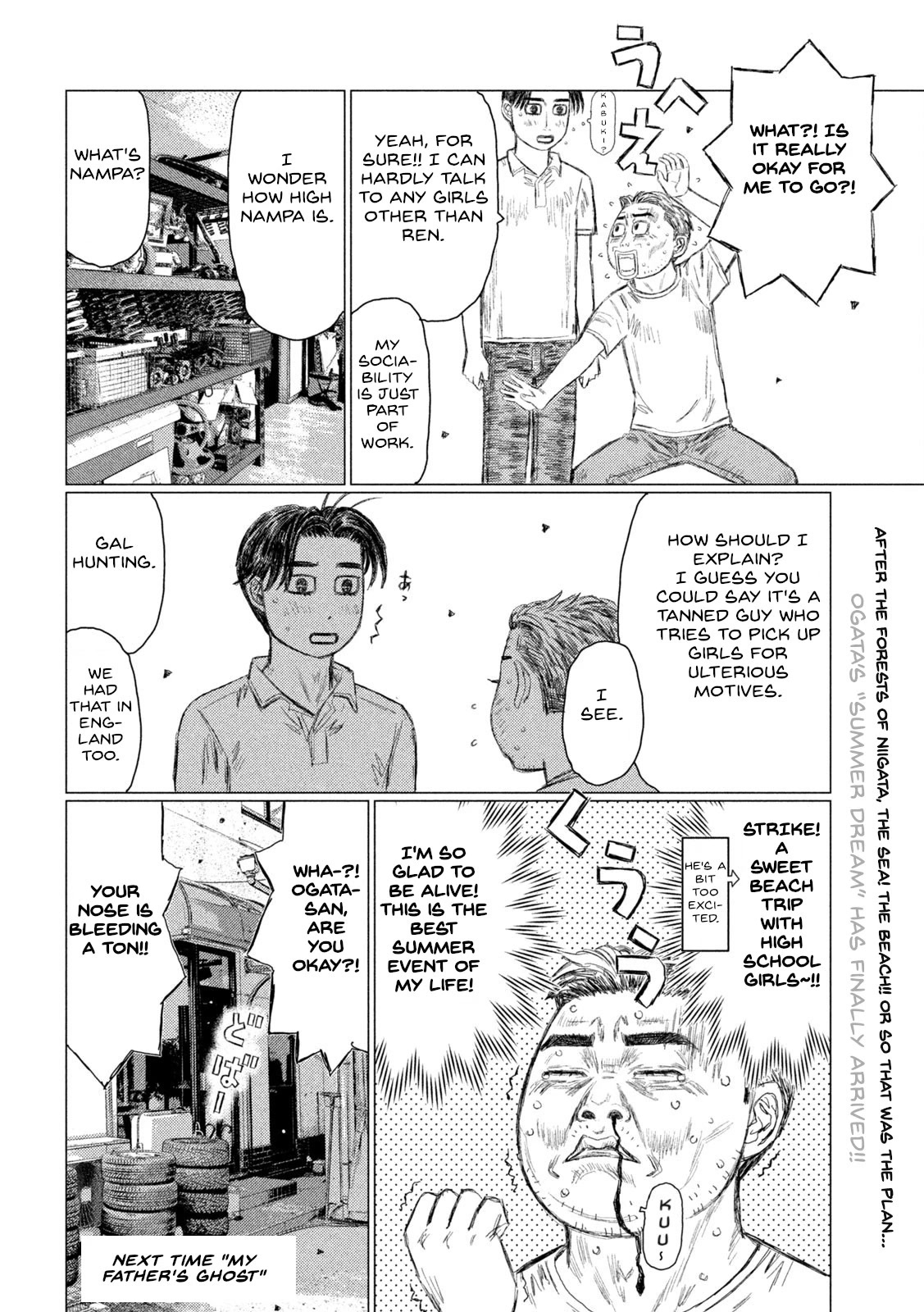 MF Ghost Chapter 147 page 16 - Chapter 147: Kaede