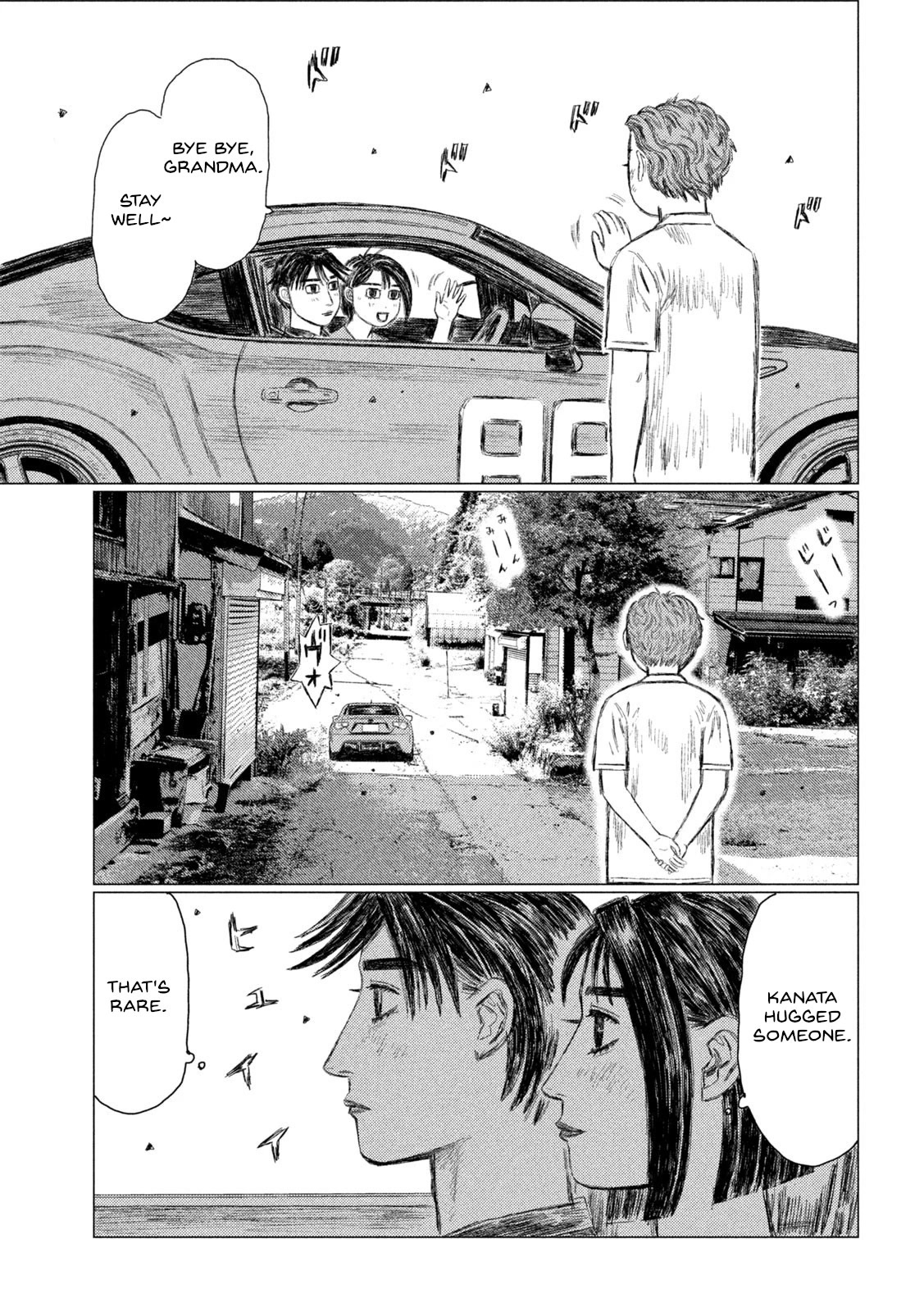 MF Ghost Chapter 147 page 3 - Chapter 147: Kaede