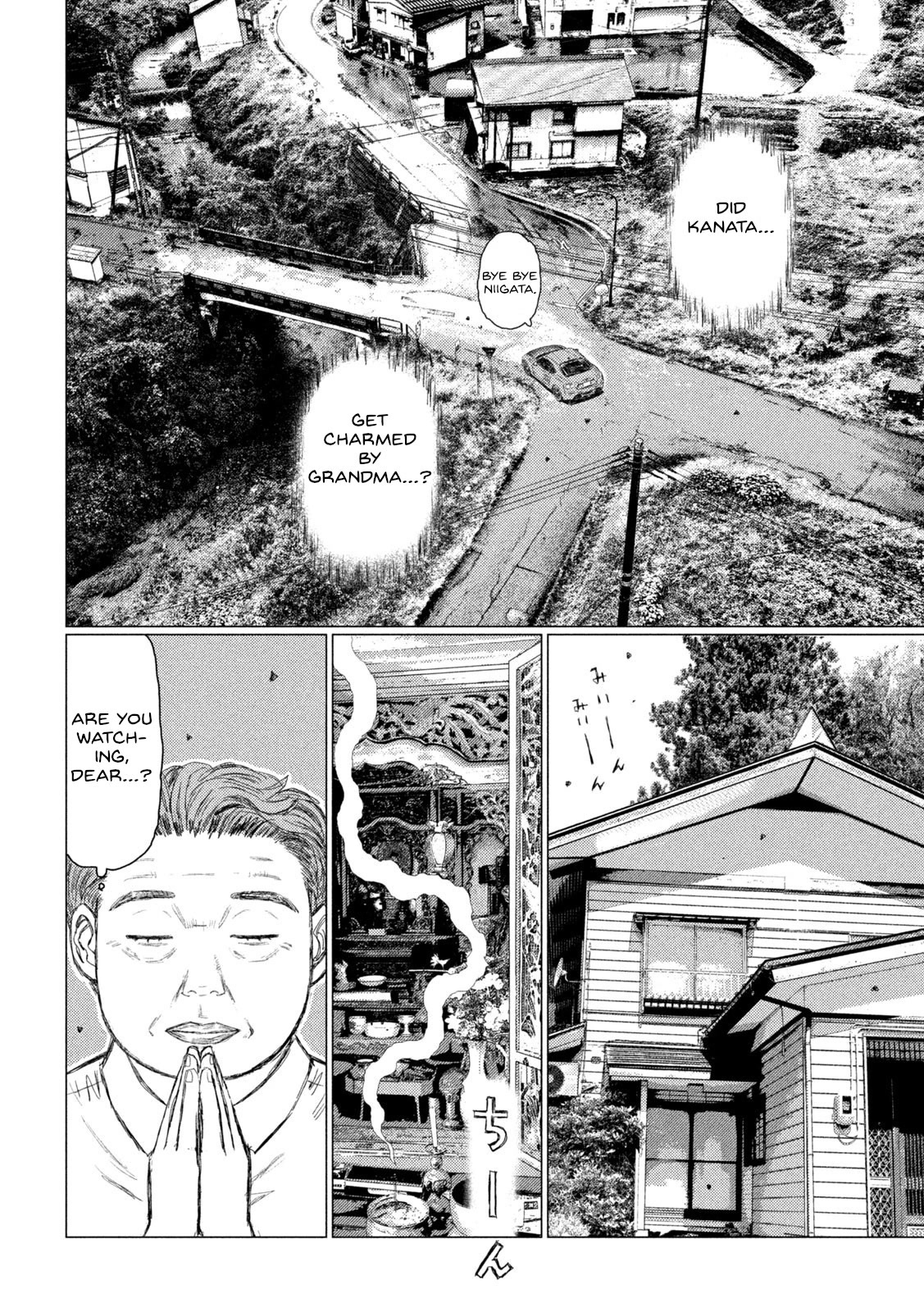 MF Ghost Chapter 147 page 4 - Chapter 147: Kaede