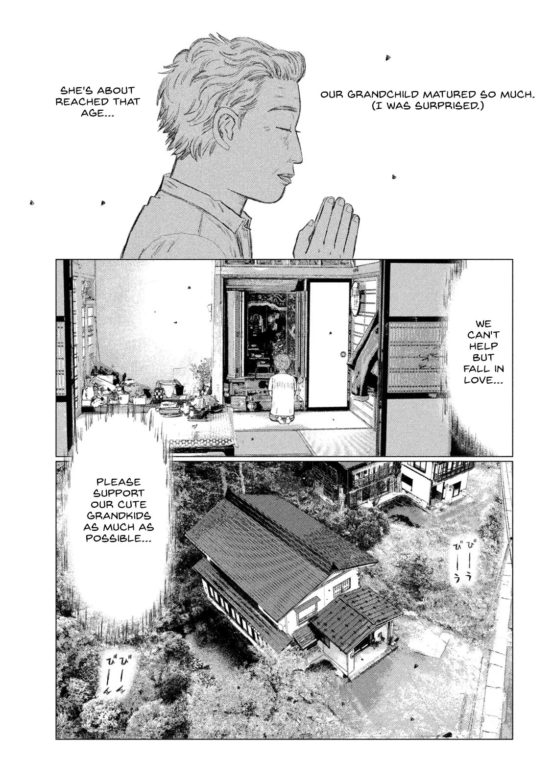 MF Ghost Chapter 147 page 5 - Chapter 147: Kaede
