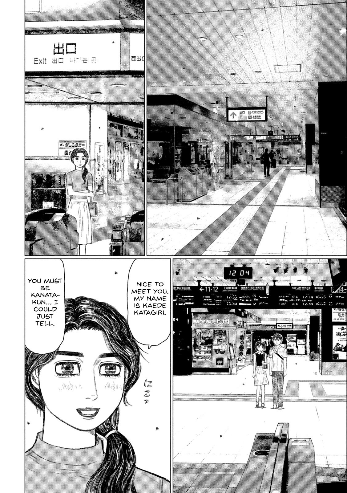 MF Ghost Chapter 148 page 13 - Chapter 148: My Father's Ghost