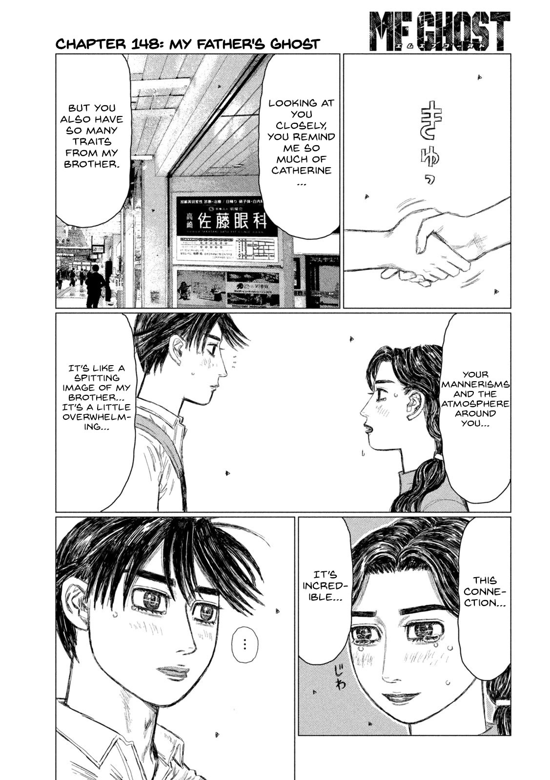 MF Ghost Chapter 148 page 14 - Chapter 148: My Father's Ghost