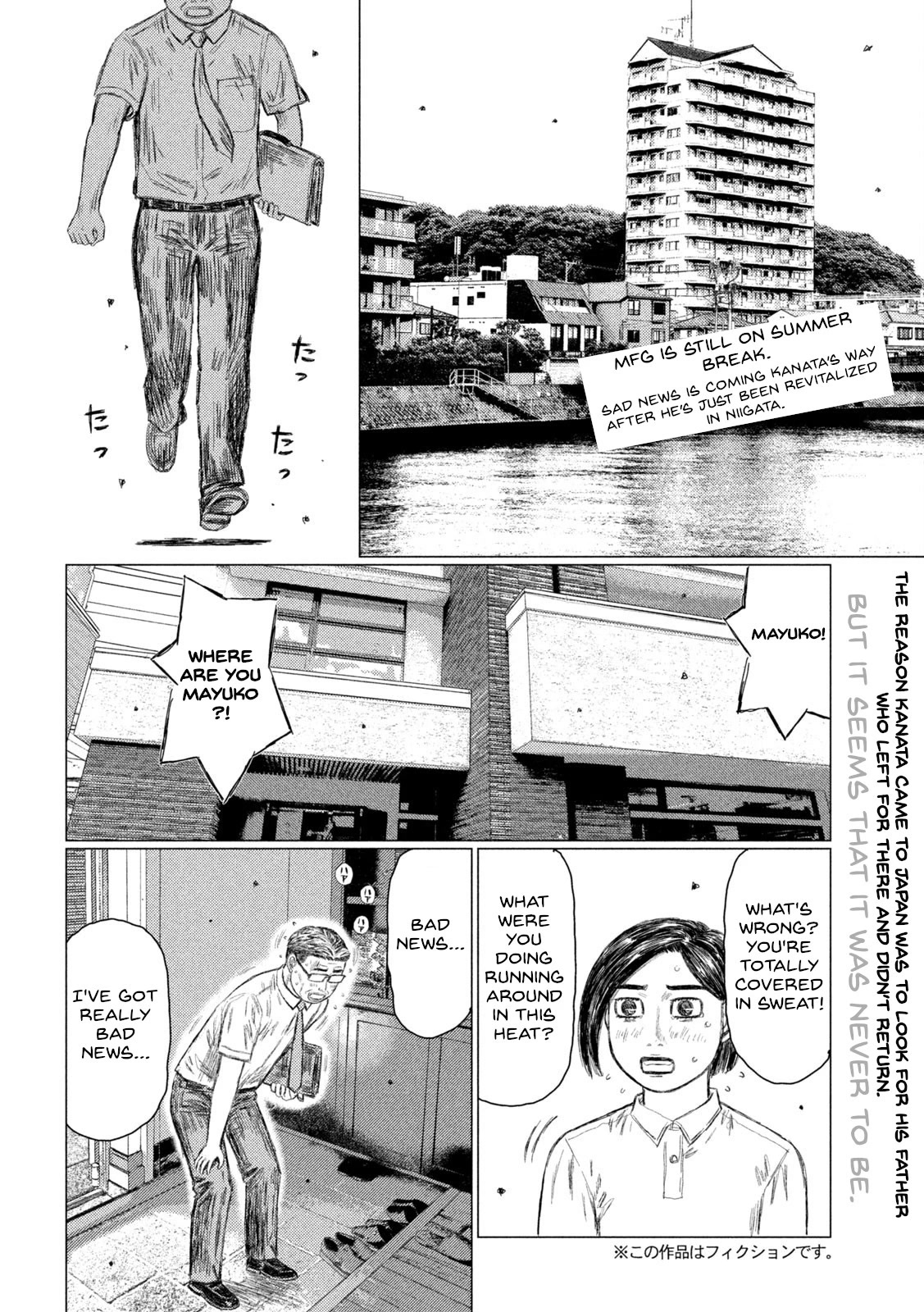 MF Ghost Chapter 148 page 2 - Chapter 148: My Father's Ghost