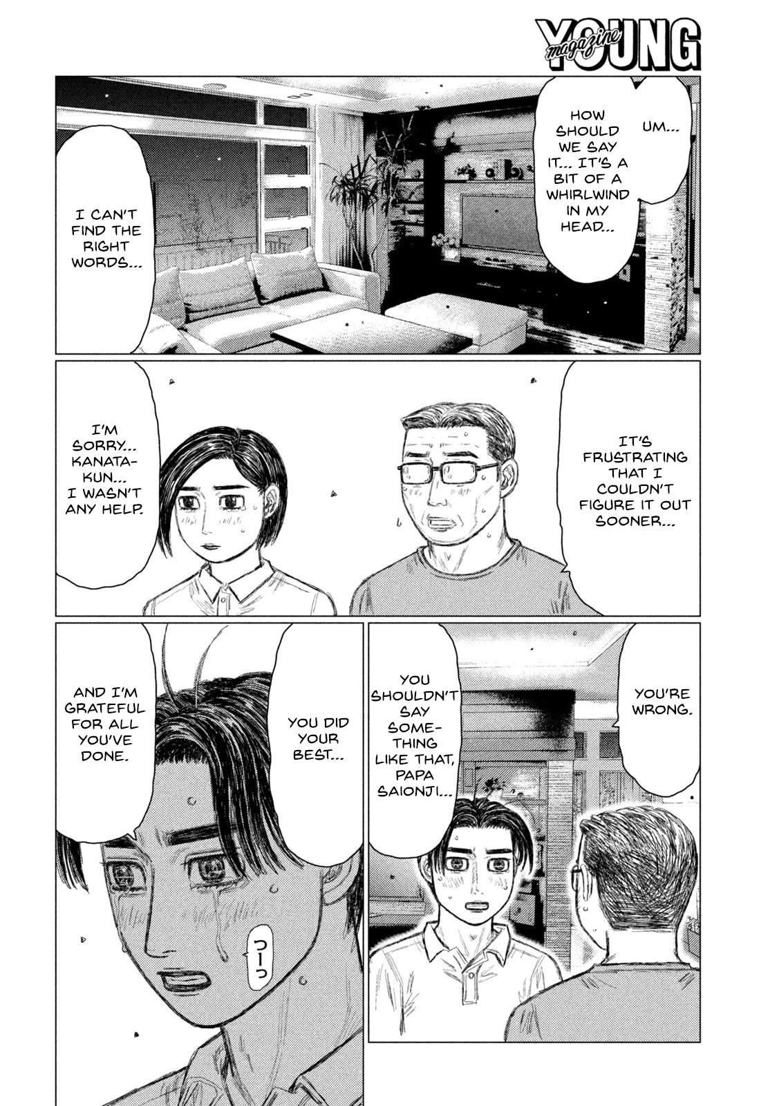 MF Ghost Chapter 148 page 6 - Chapter 148: My Father's Ghost