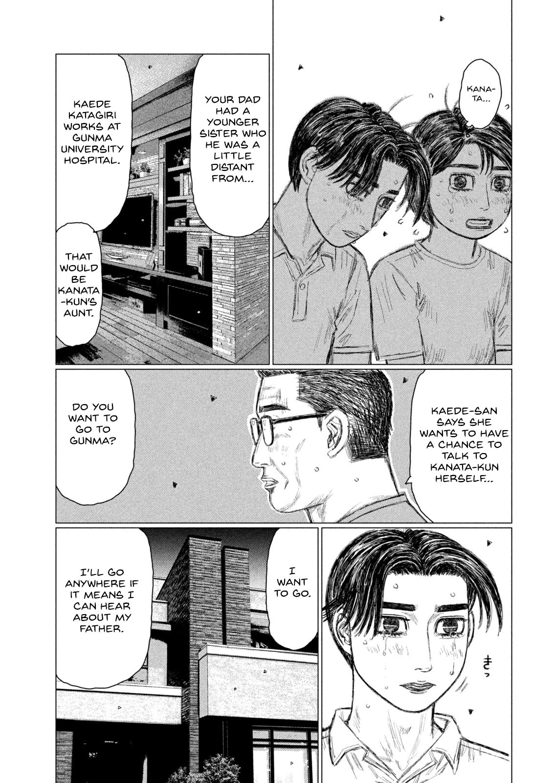 MF Ghost Chapter 148 page 7 - Chapter 148: My Father's Ghost