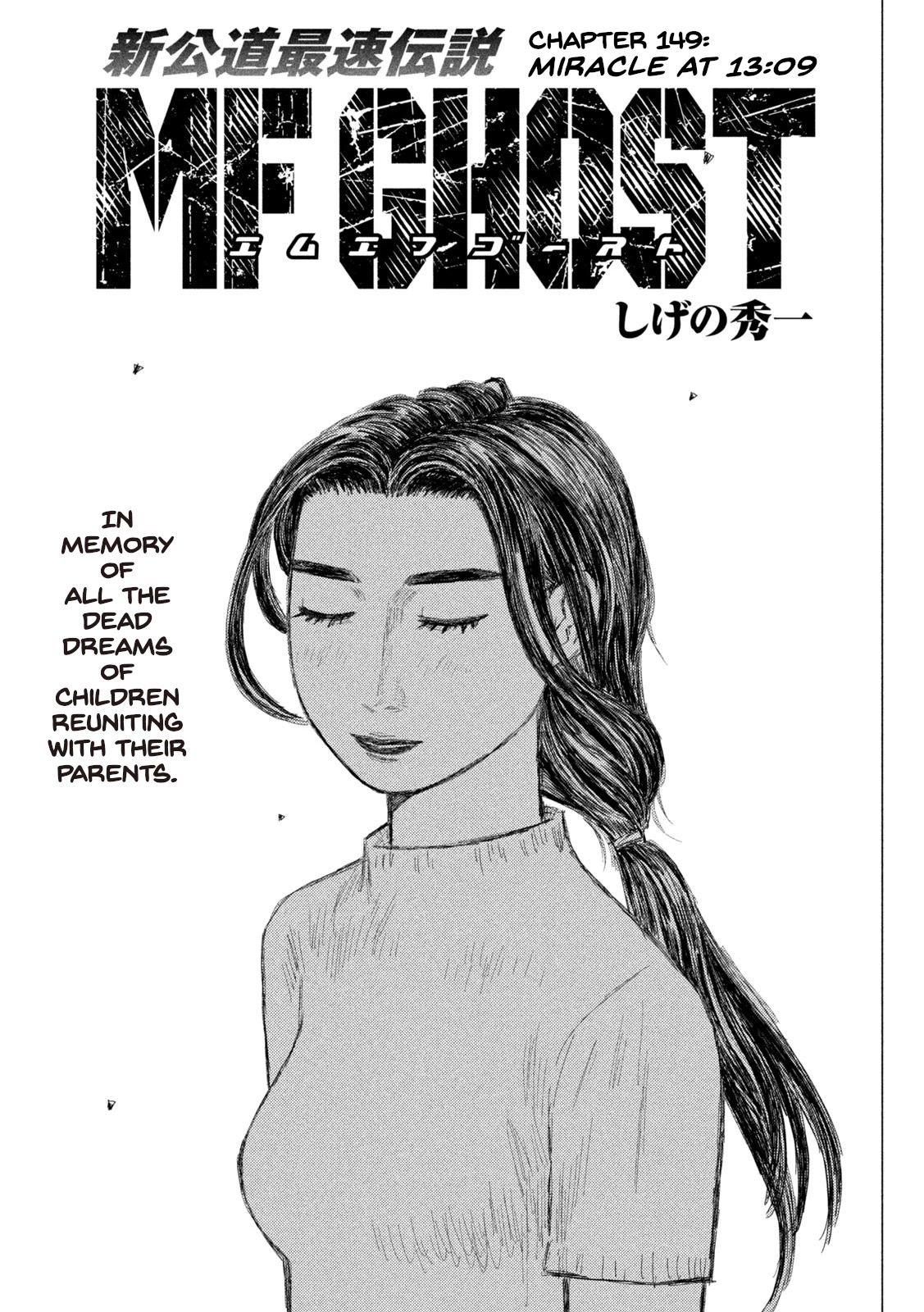 MF Ghost Chapter 149 page 1 - Chapter 149: Miracle At 13:09