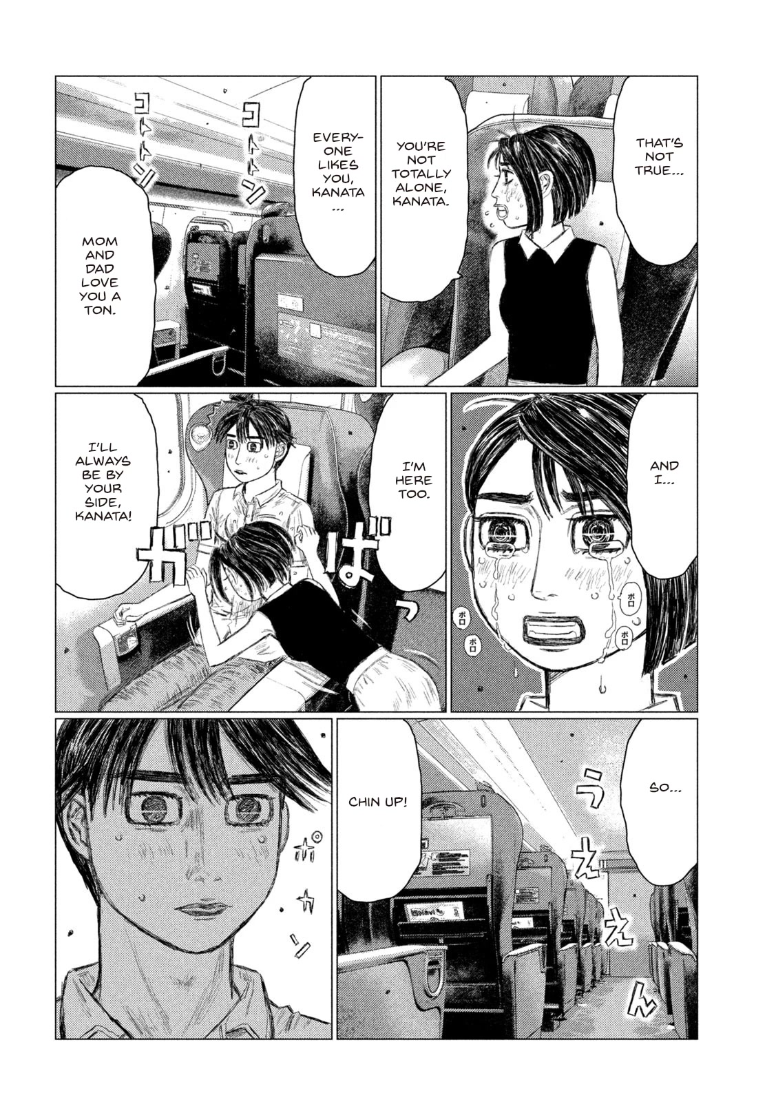 MF Ghost Chapter 149 page 14 - Chapter 149: Miracle At 13:09