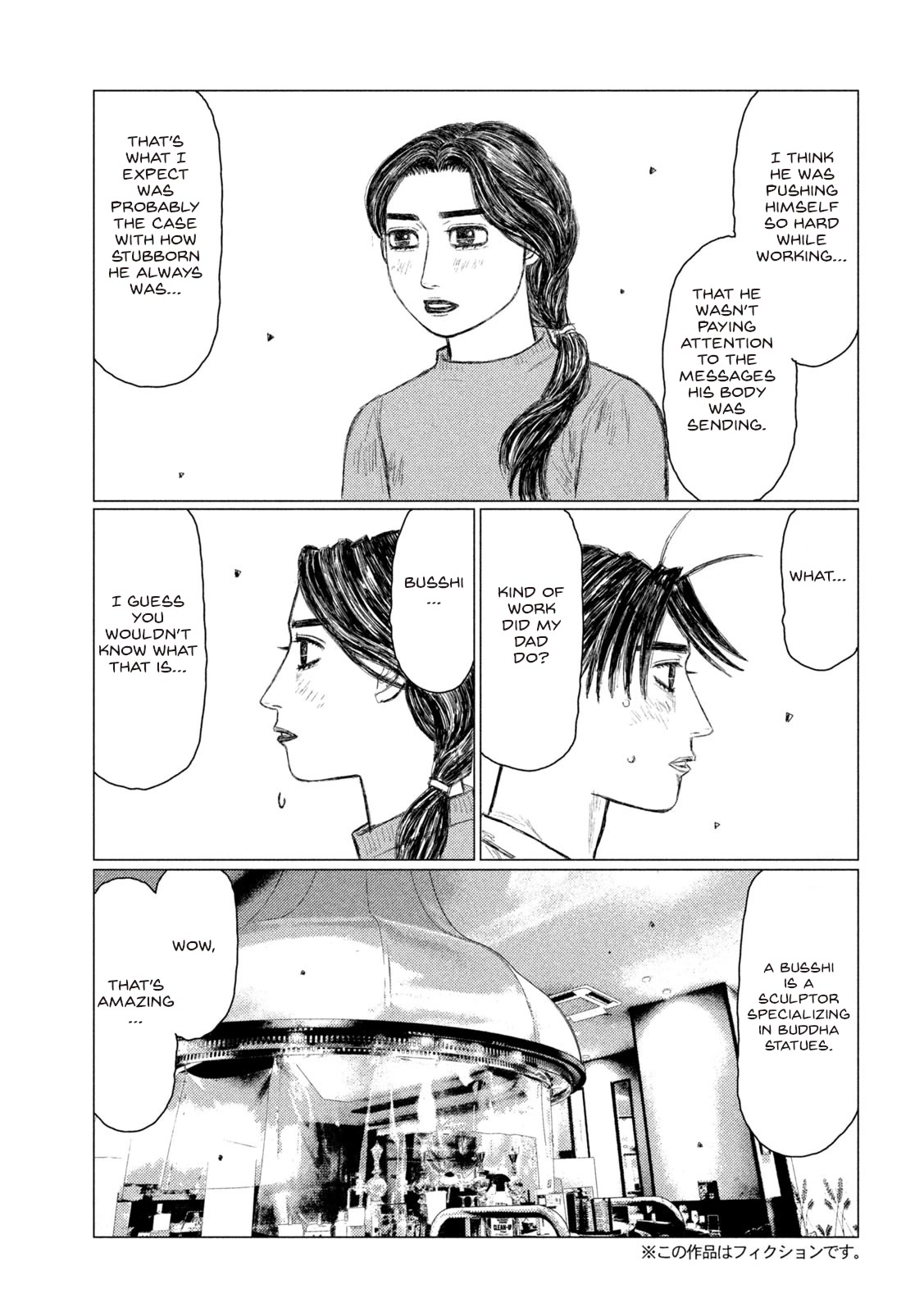 MF Ghost Chapter 149 page 3 - Chapter 149: Miracle At 13:09