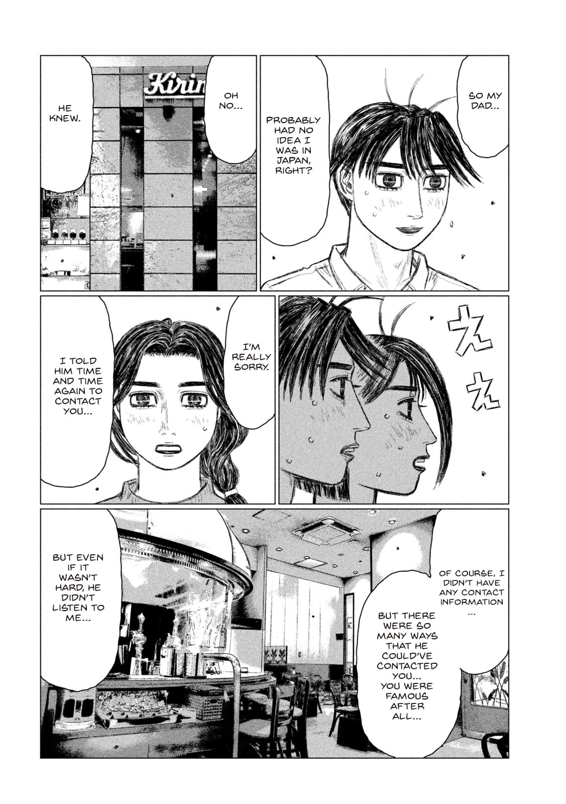 MF Ghost Chapter 149 page 4 - Chapter 149: Miracle At 13:09