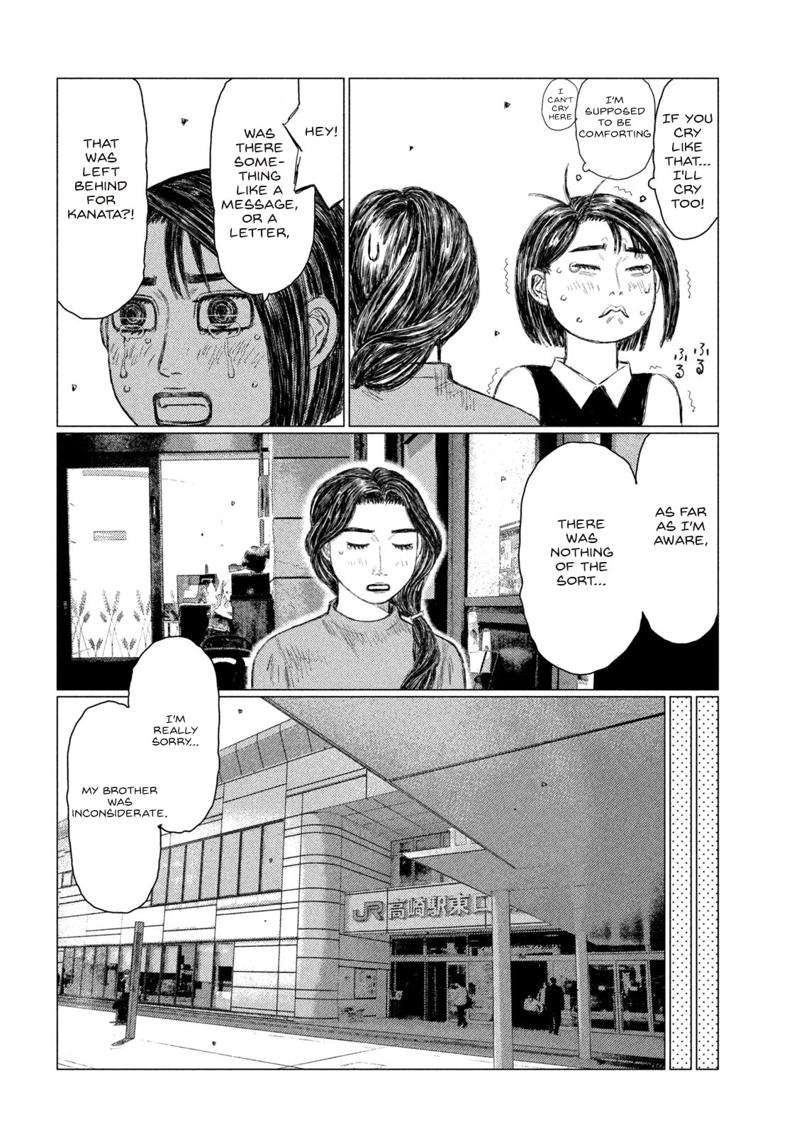 MF Ghost Chapter 149 page 8 - Chapter 149: Miracle At 13:09