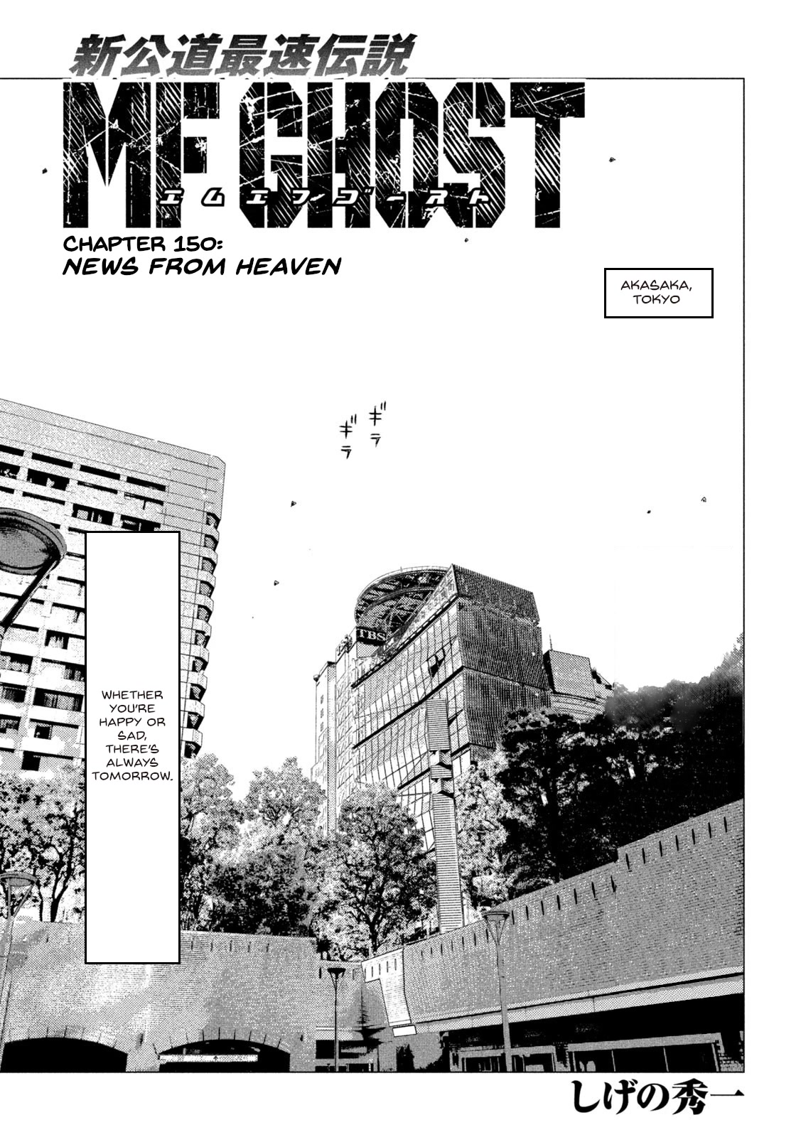 MF Ghost Chapter 150 page 1 - Chapter 150: News From Heaven