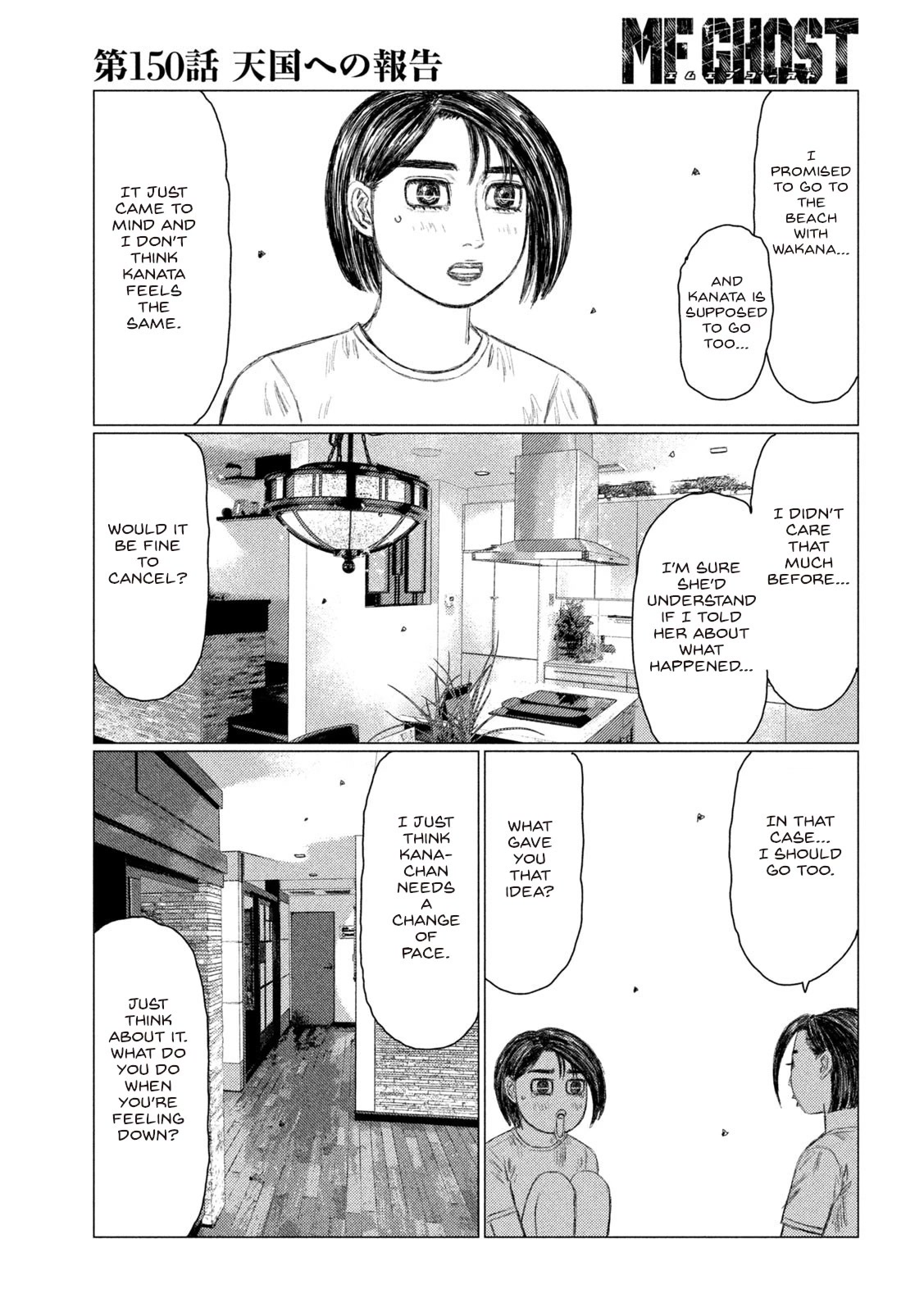 MF Ghost Chapter 150 page 15 - Chapter 150: News From Heaven