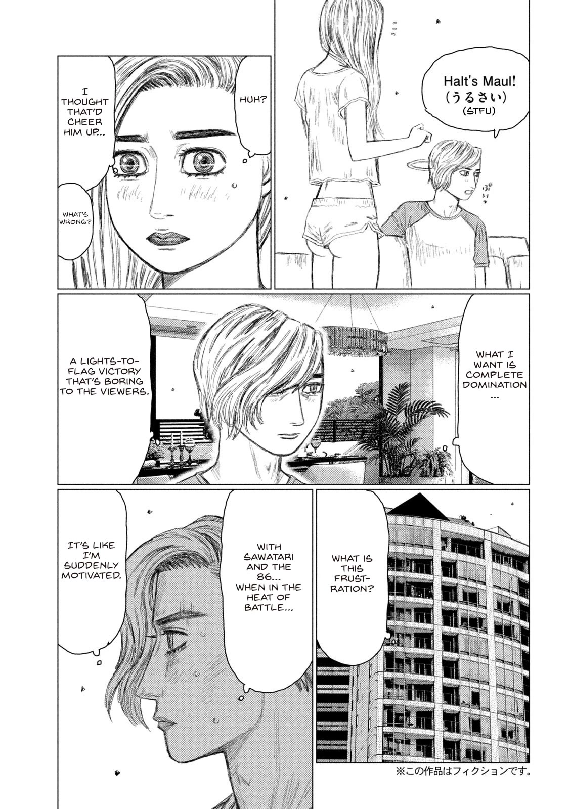 MF Ghost Chapter 150 page 3 - Chapter 150: News From Heaven