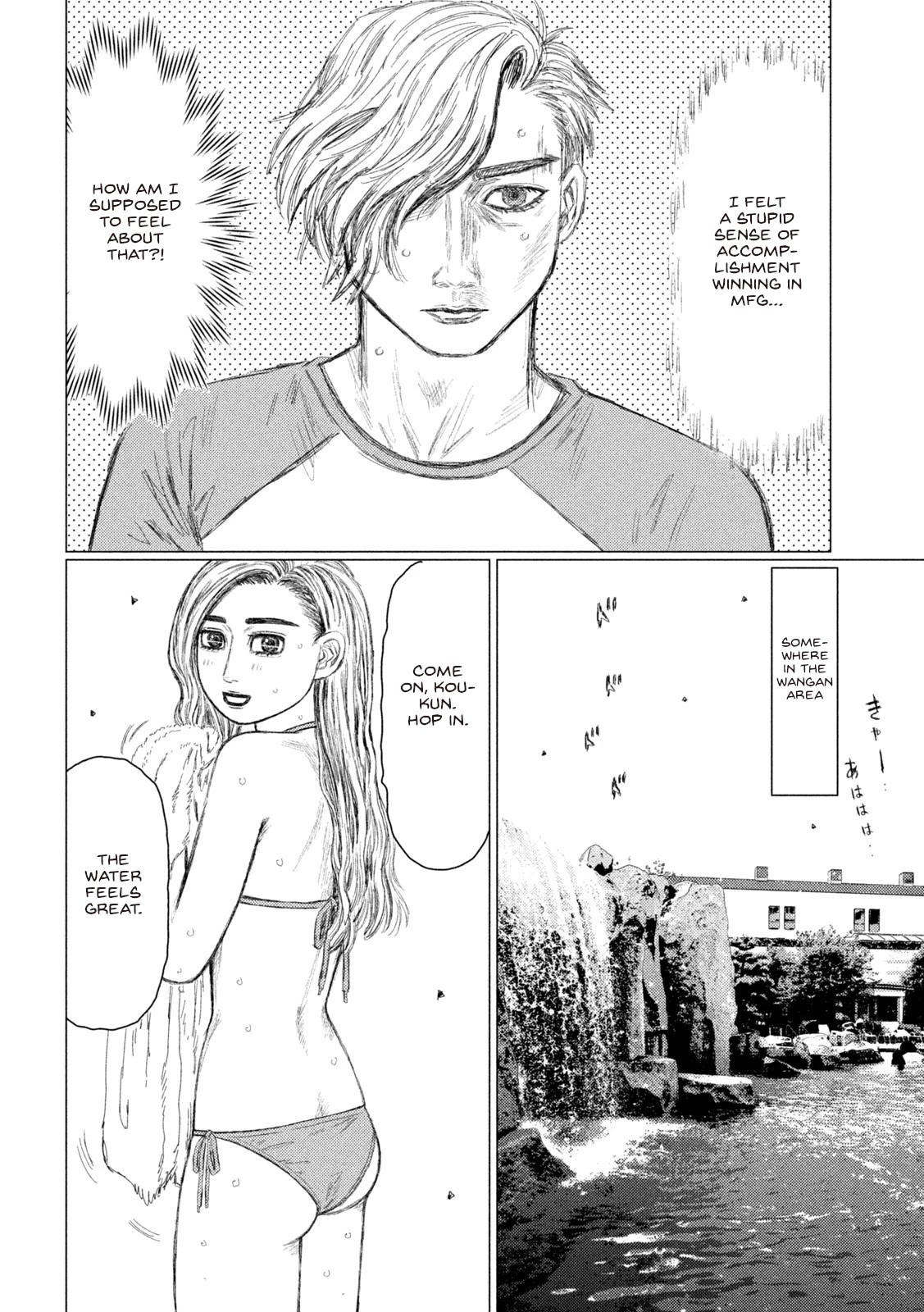 MF Ghost Chapter 150 page 4 - Chapter 150: News From Heaven