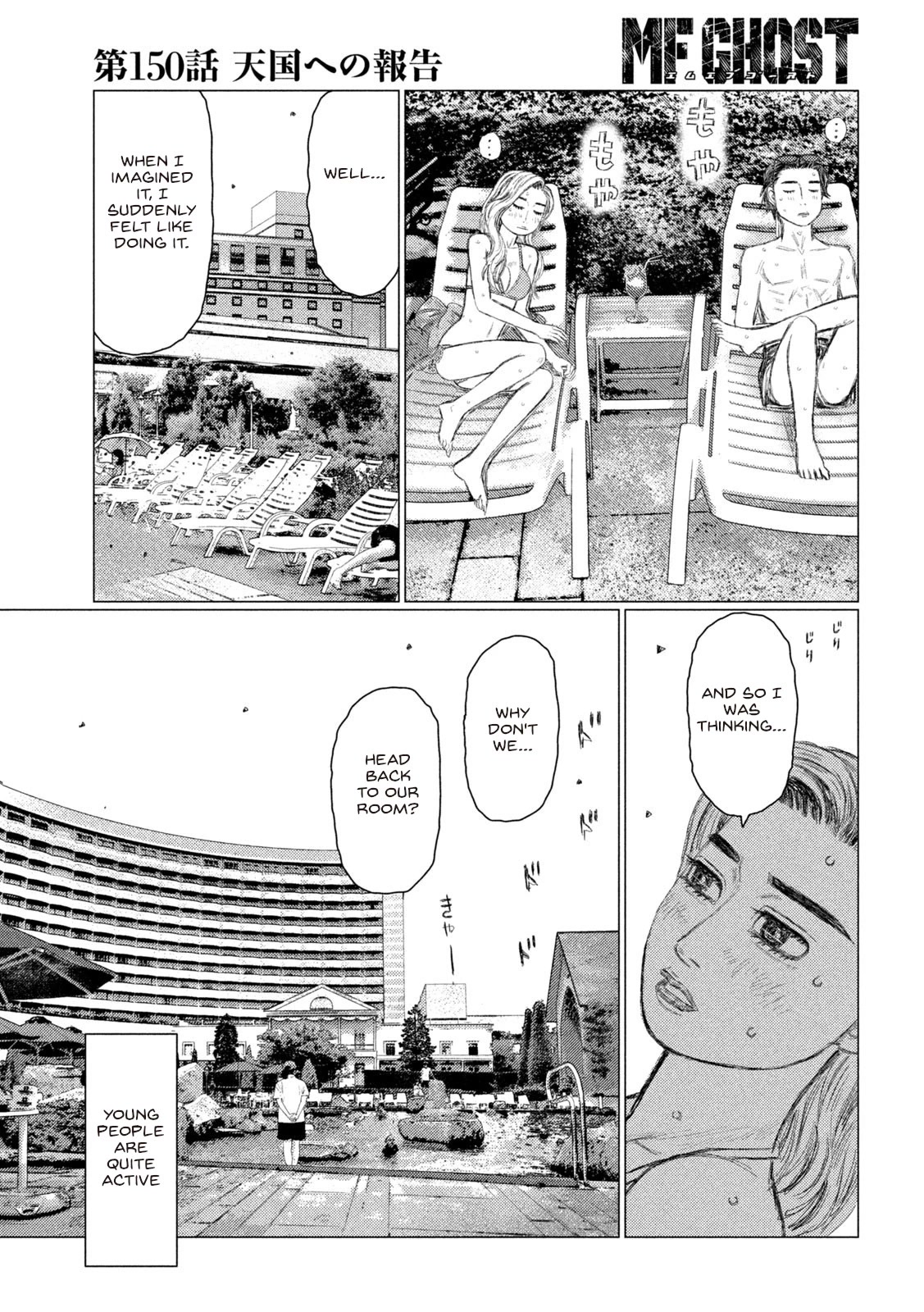 MF Ghost Chapter 150 page 7 - Chapter 150: News From Heaven