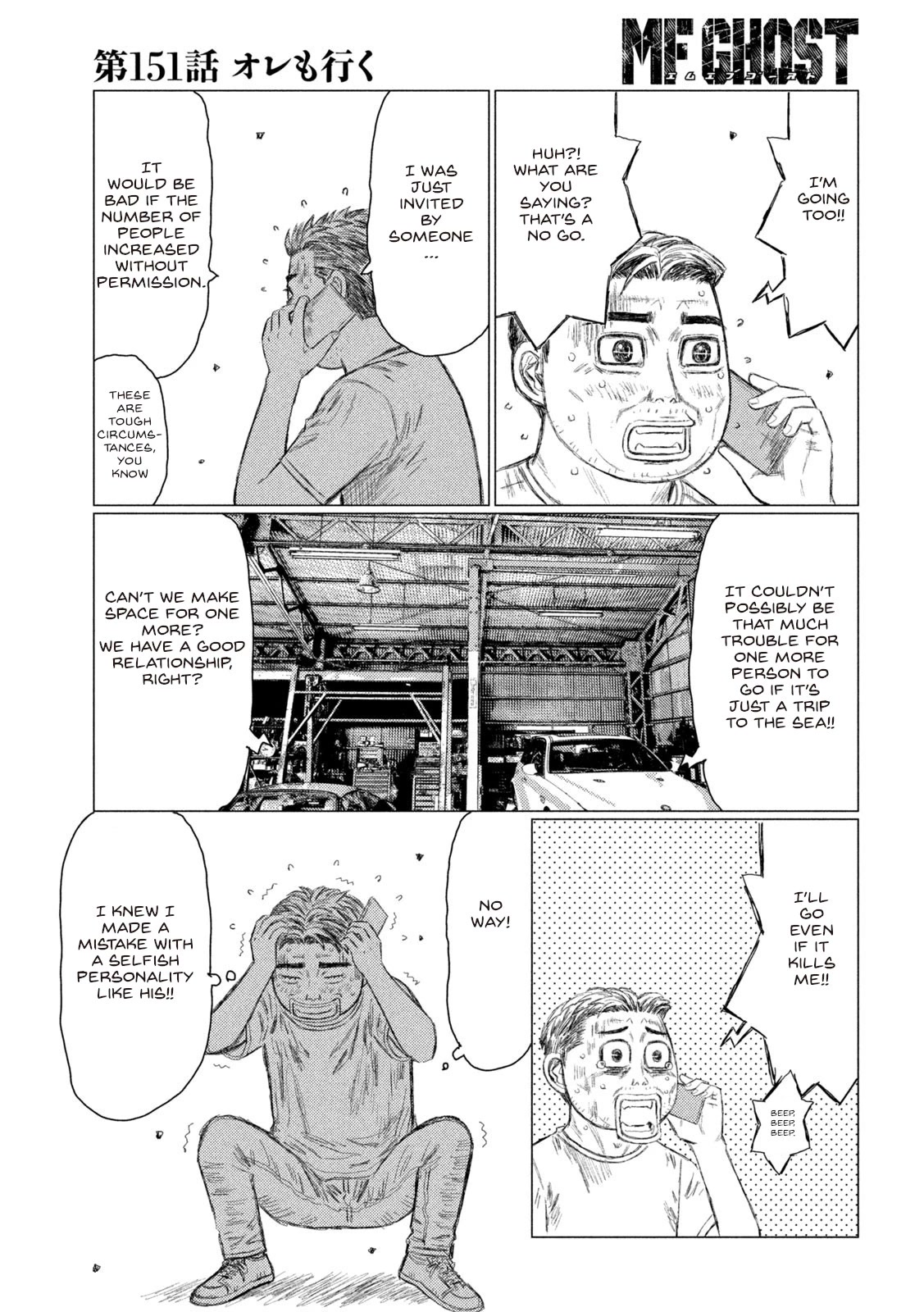 MF Ghost Chapter 151 page 3 - Chapter 151: I'll Go Too!