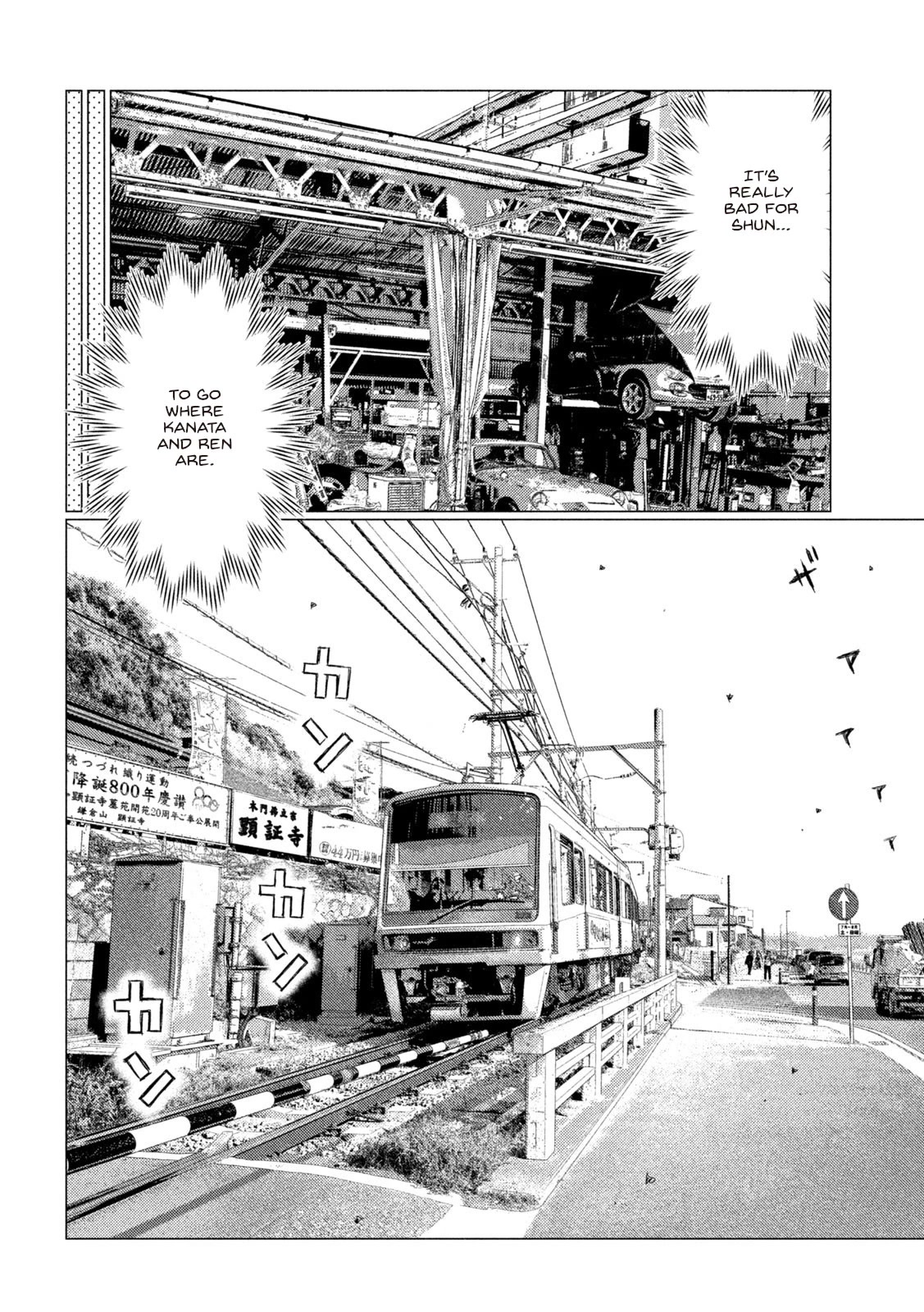 MF Ghost Chapter 151 page 4 - Chapter 151: I'll Go Too!