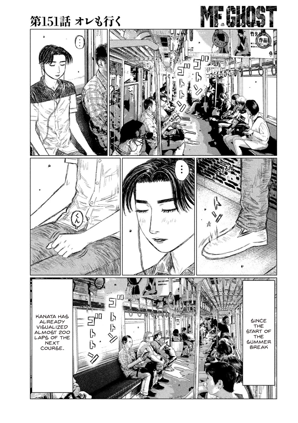 MF Ghost Chapter 151 page 5 - Chapter 151: I'll Go Too!