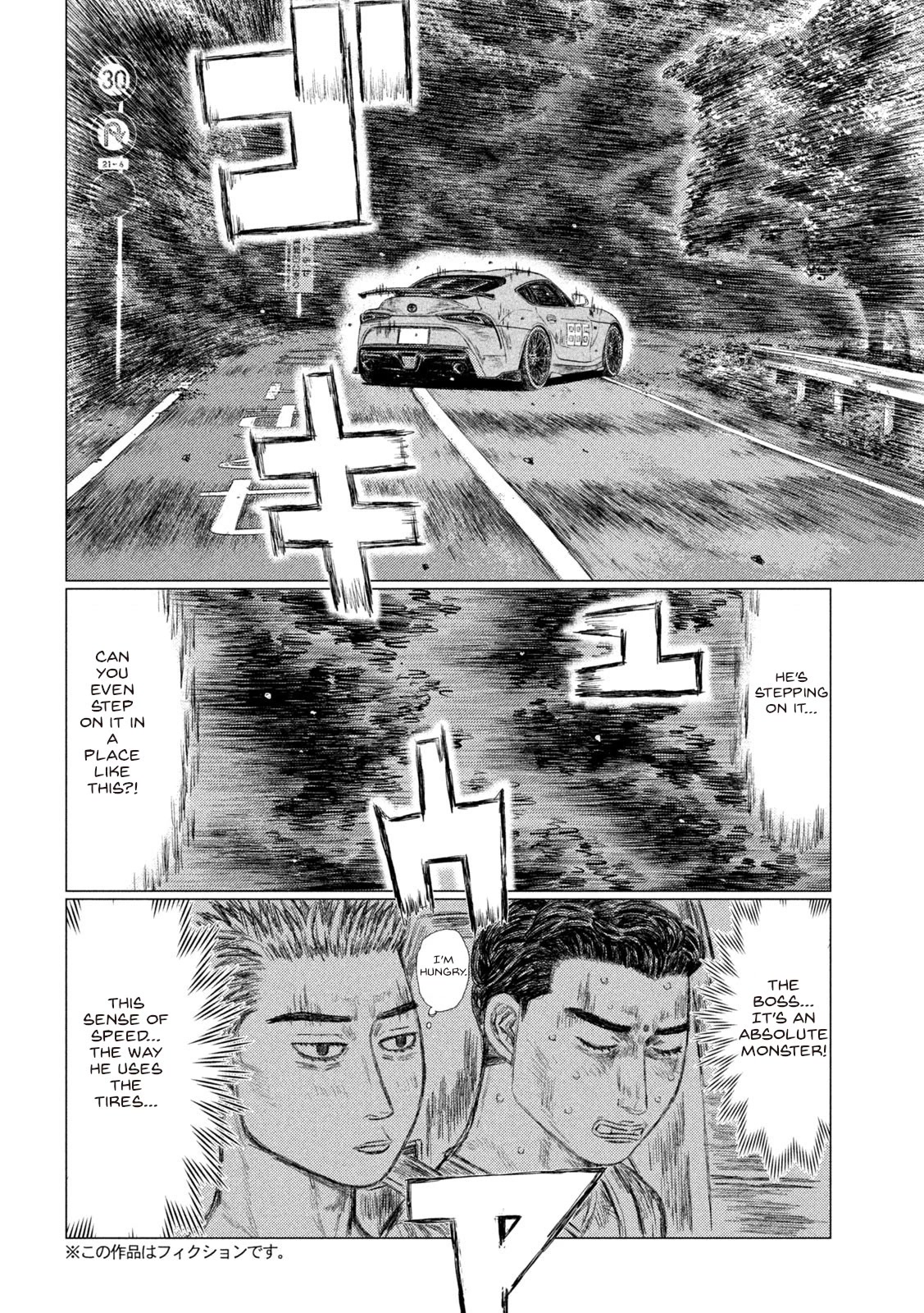 MF Ghost Chapter 153 page 10 - Chapter 153: The Essence of Gunma's Ace