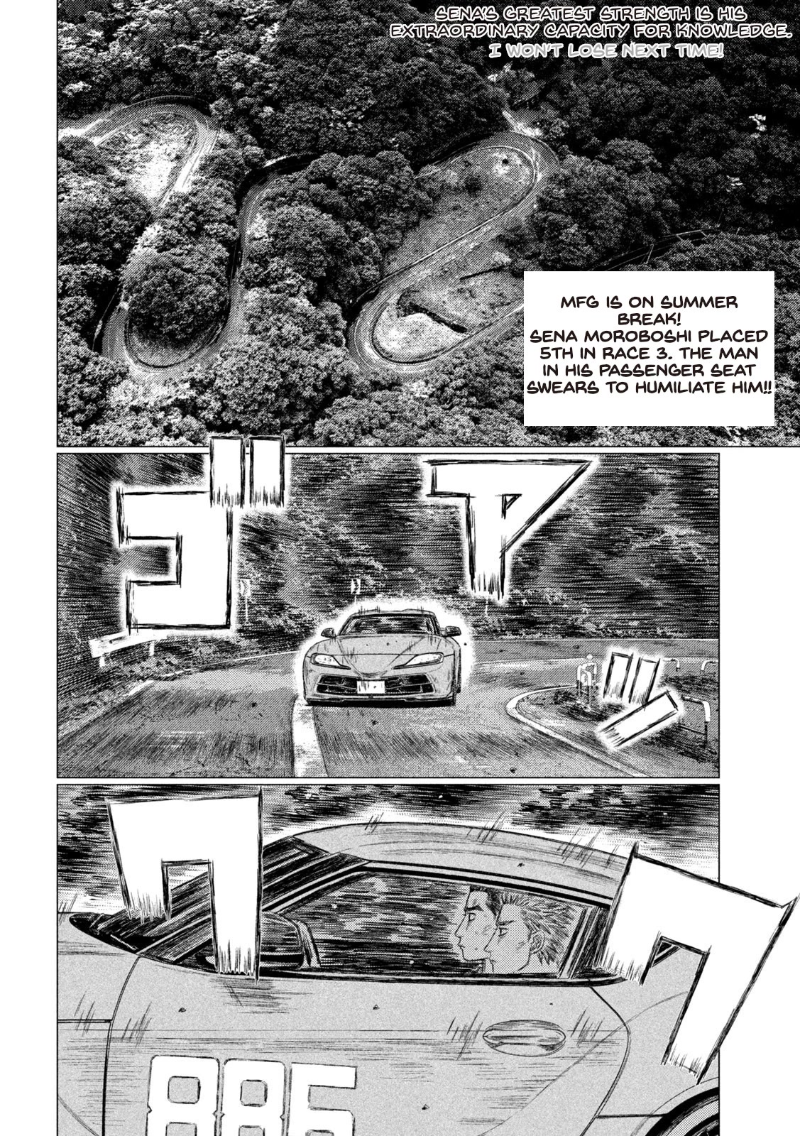 MF Ghost Chapter 153 page 2 - Chapter 153: The Essence of Gunma's Ace