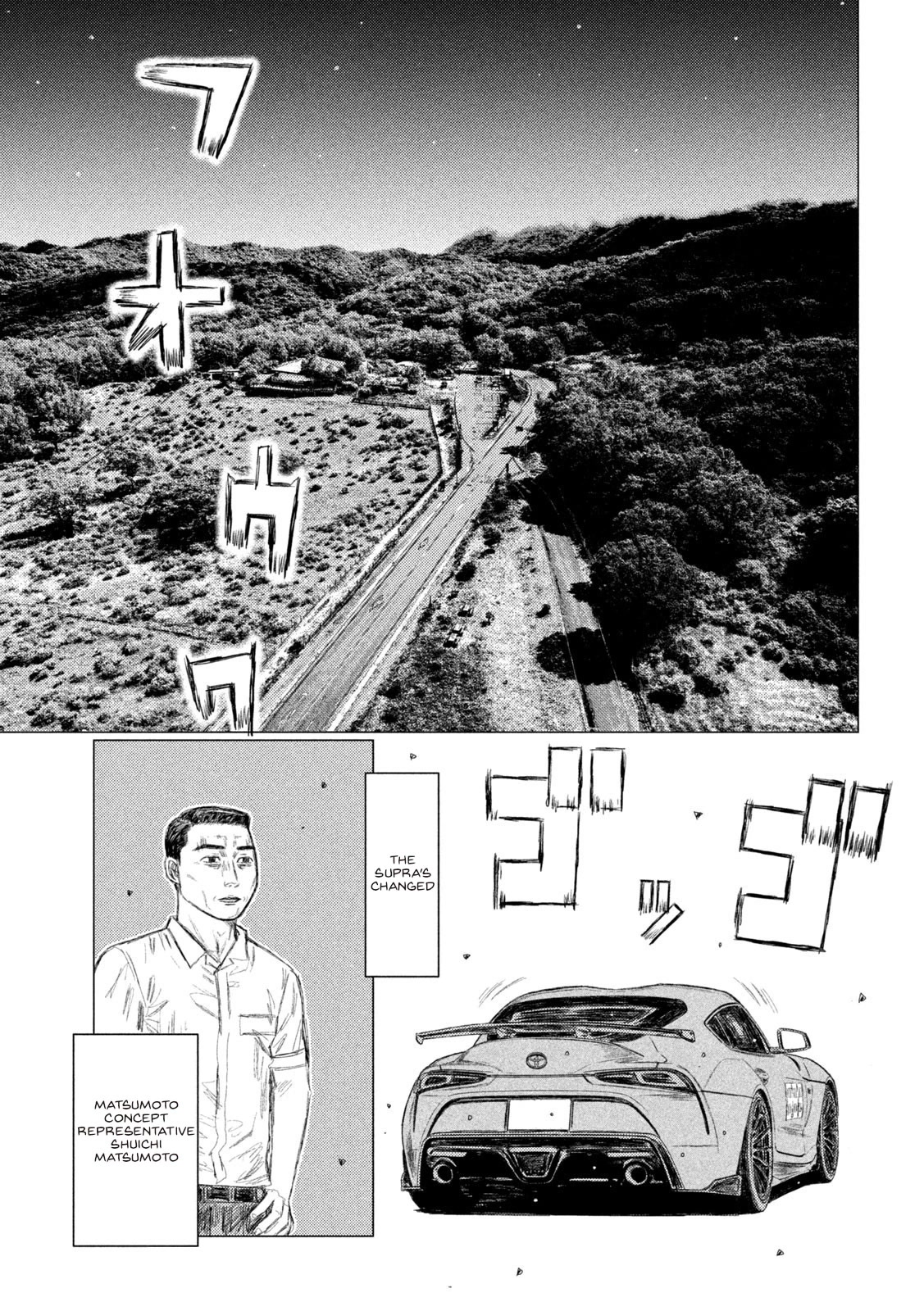 MF Ghost Chapter 153 page 3 - Chapter 153: The Essence of Gunma's Ace