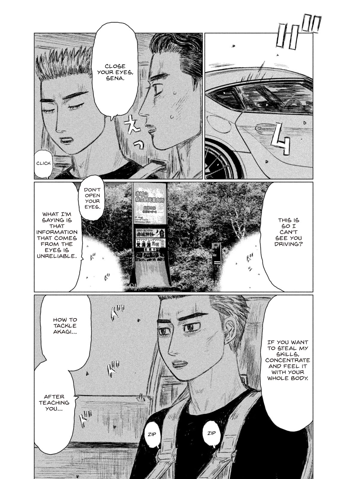 MF Ghost Chapter 153 page 5 - Chapter 153: The Essence of Gunma's Ace