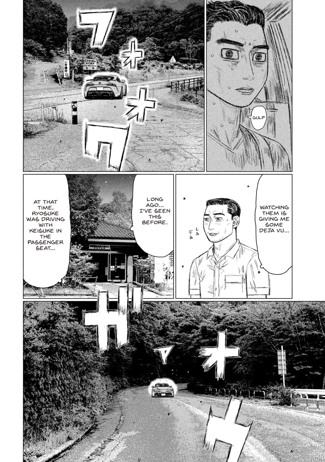 MF Ghost Chapter 153 page 6 - Chapter 153: The Essence of Gunma's Ace