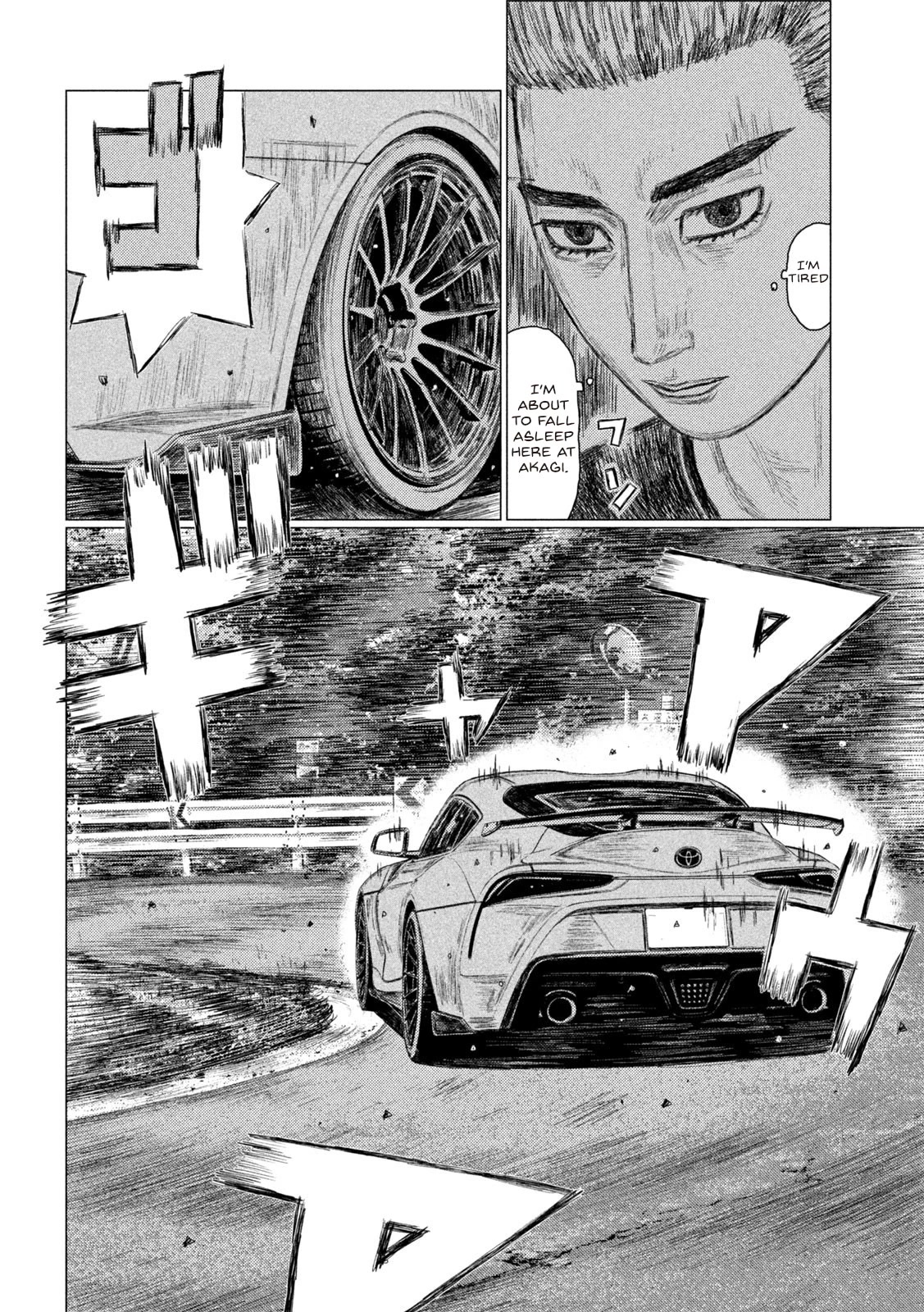 MF Ghost Chapter 153 page 8 - Chapter 153: The Essence of Gunma's Ace