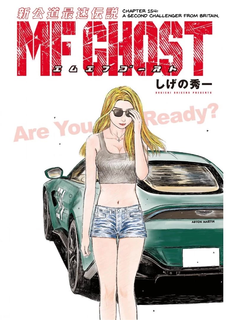 MF Ghost Chapter 154 page 1 - Chapter 154: A Second Challenger From Britain