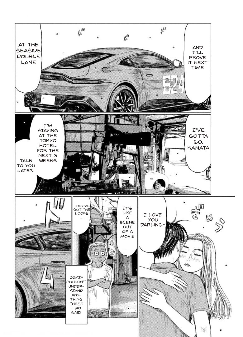 MF Ghost Chapter 154 page 15 - Chapter 154: A Second Challenger From Britain