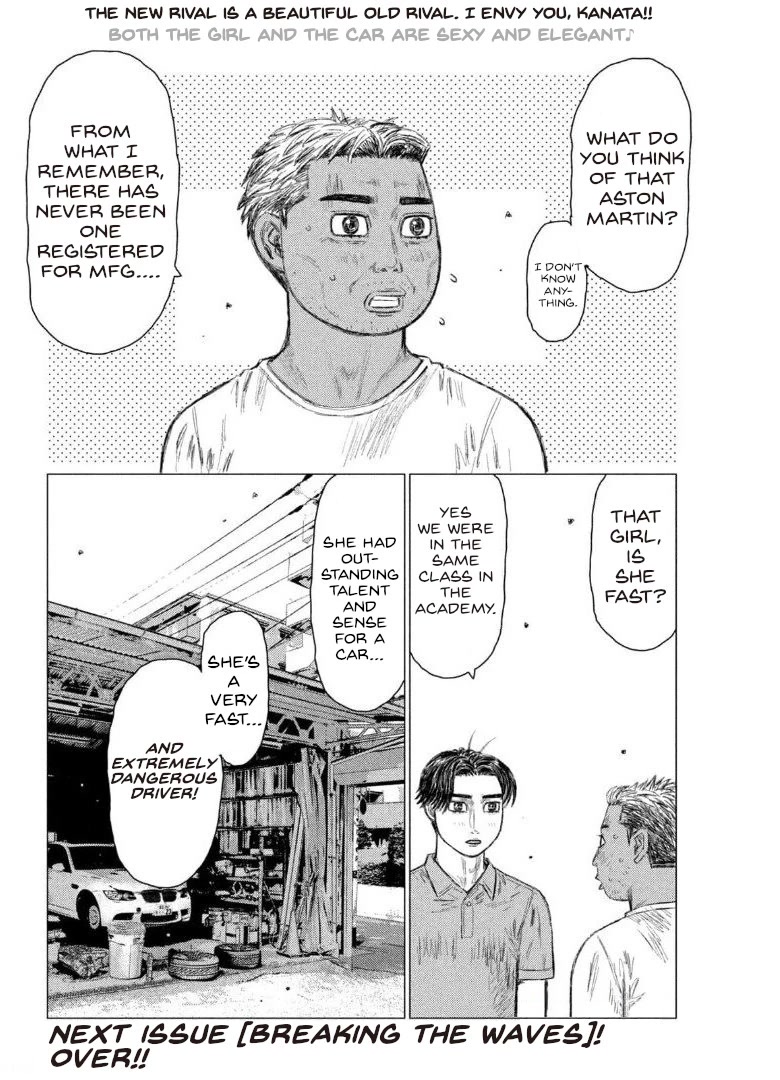 MF Ghost Chapter 154 page 17 - Chapter 154: A Second Challenger From Britain