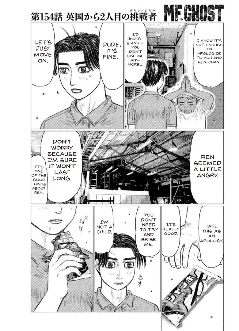 MF Ghost Chapter 154 page 6 - Chapter 154: A Second Challenger From Britain
