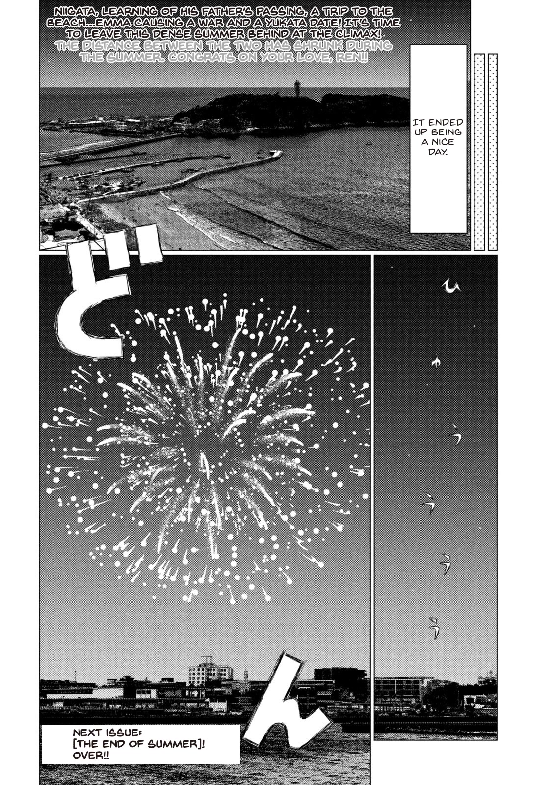 MF Ghost Chapter 156 page 16 - Chapter 156: Can't Fight This Feeling