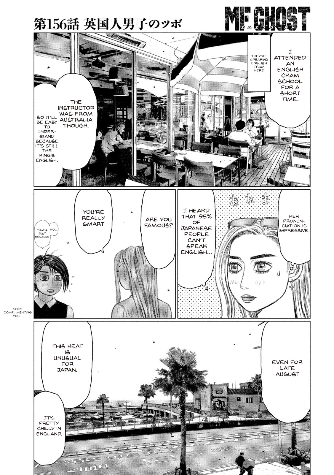 MF Ghost Chapter 156 page 3 - Chapter 156: Can't Fight This Feeling